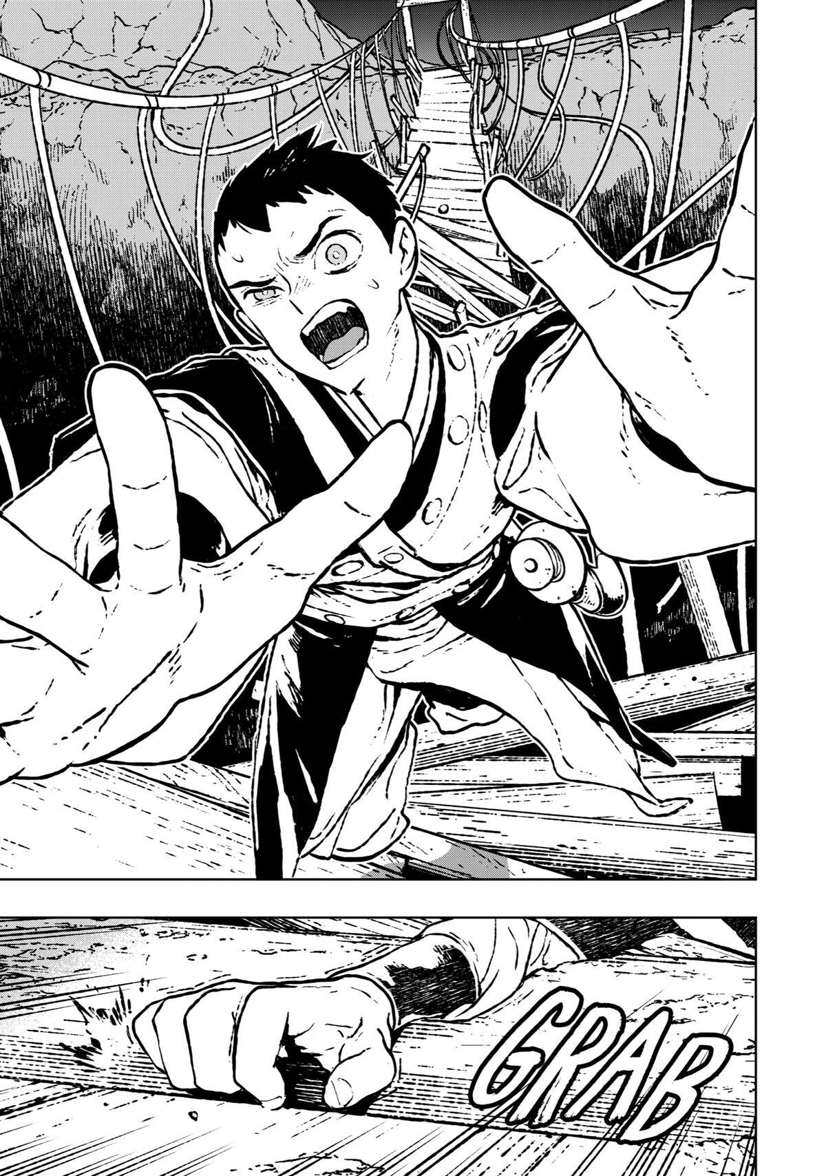 Read Fenrir Manga Online
