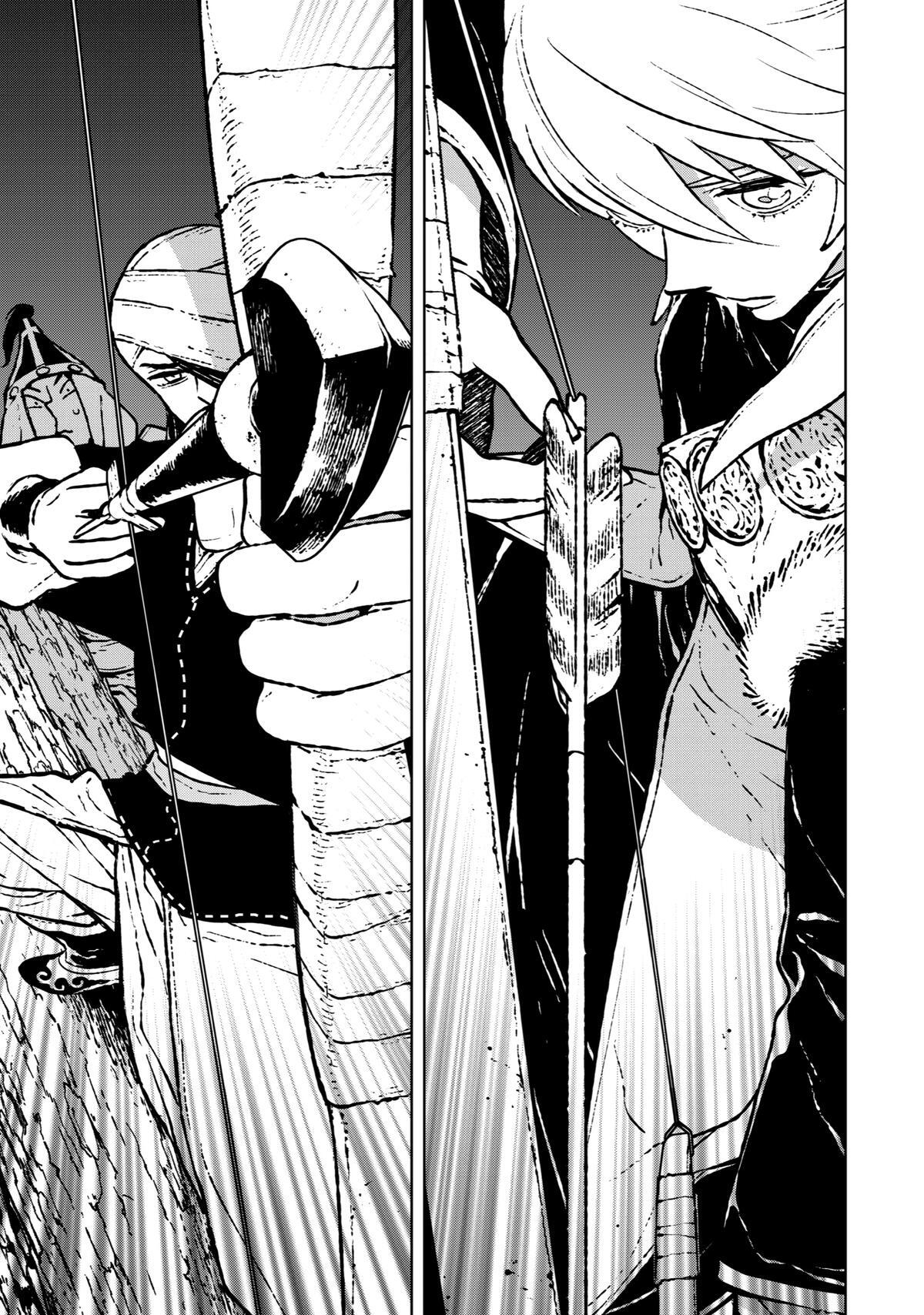 Read Fenrir Manga Online