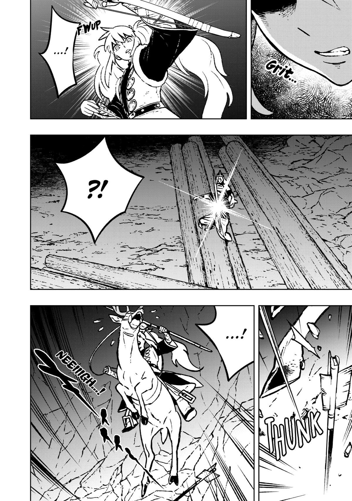 Read Fenrir Manga Online