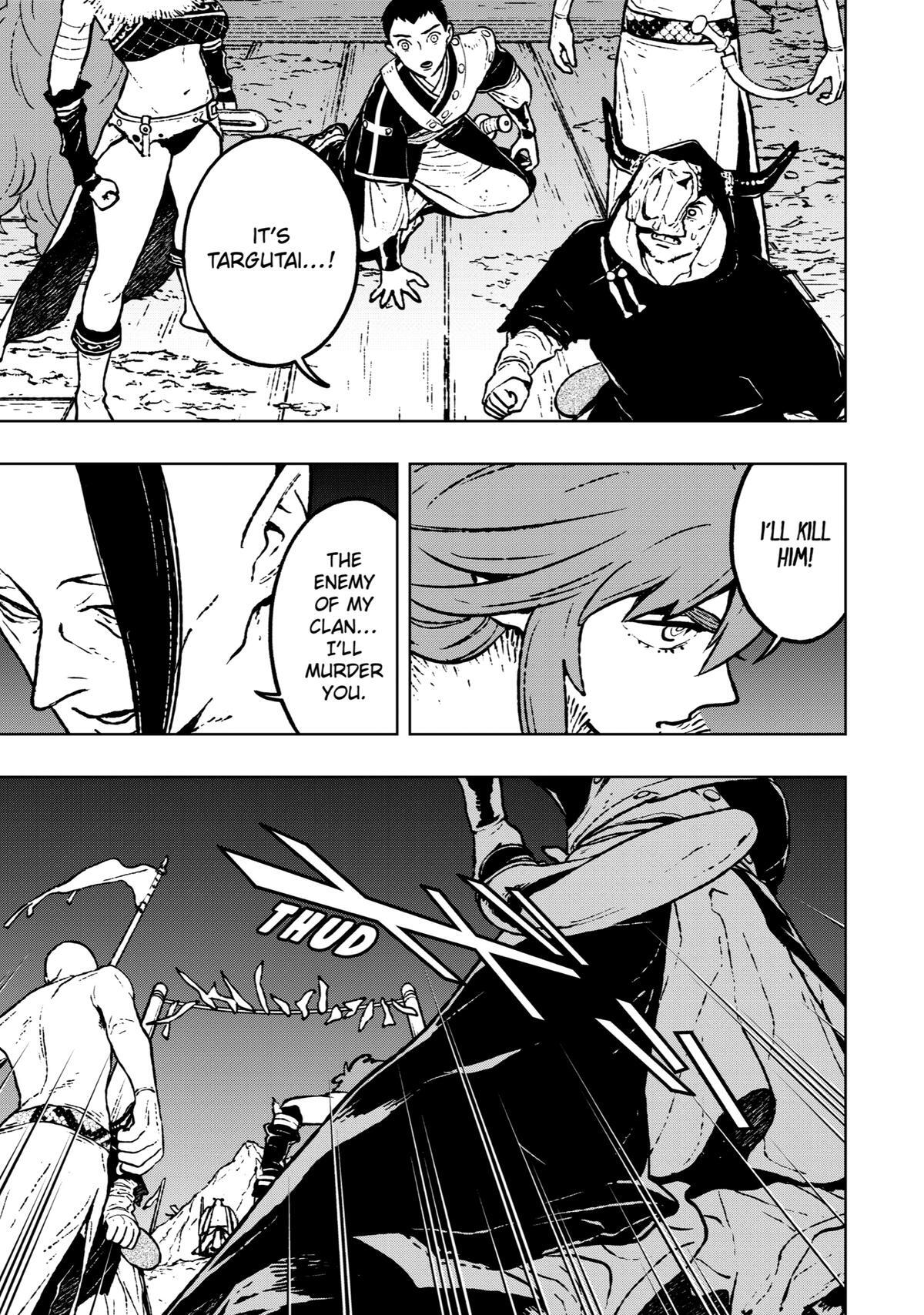 Read Fenrir Manga Online