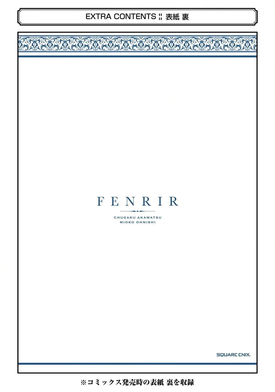 Read Fenrir Manga Online