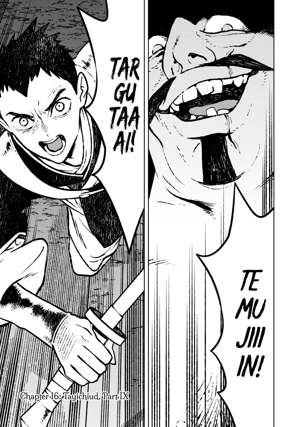 Read Fenrir Manga Online