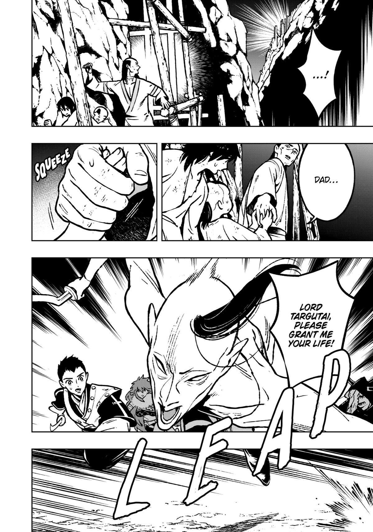 Read Fenrir Manga Online