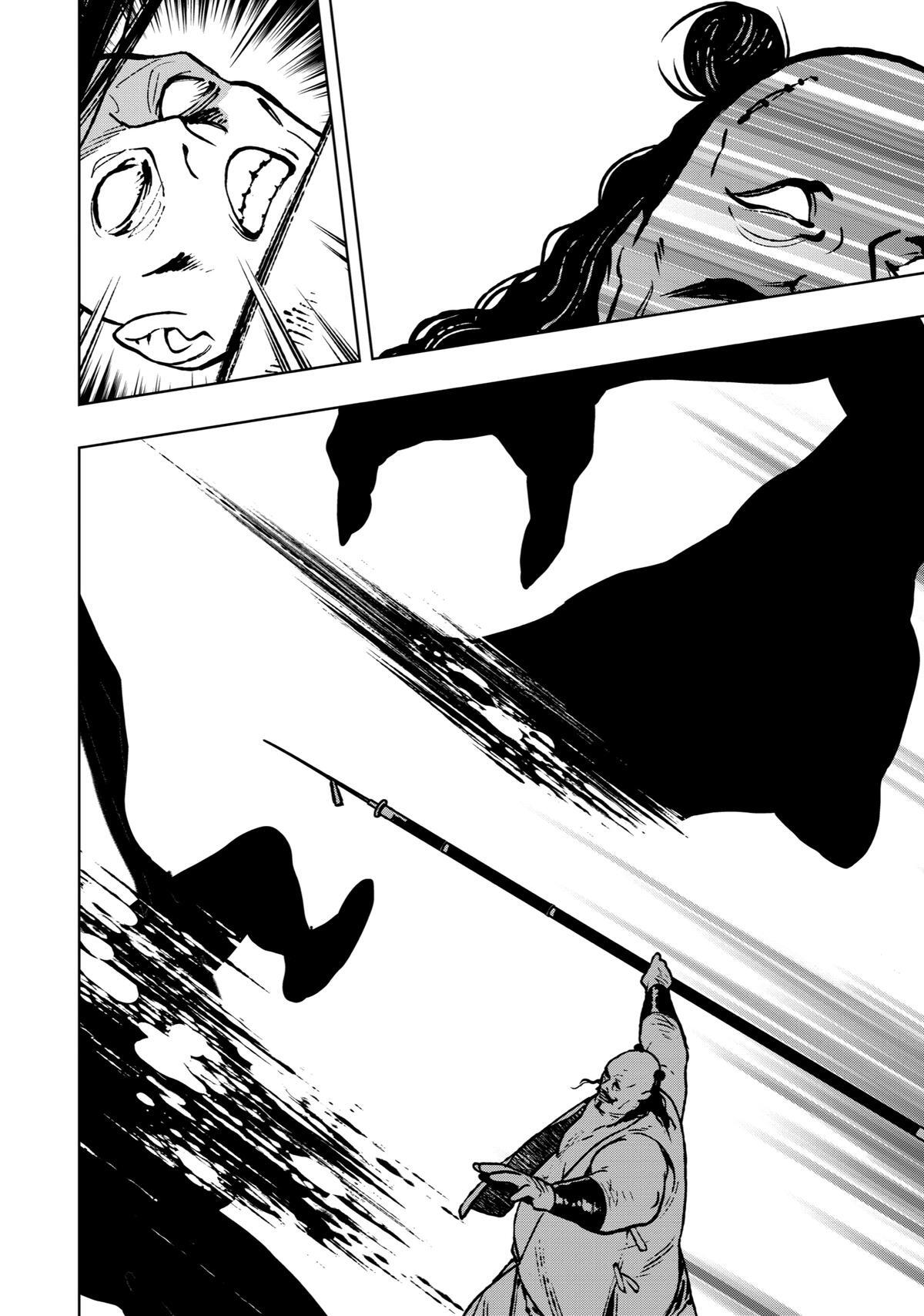 Read Fenrir Manga Online