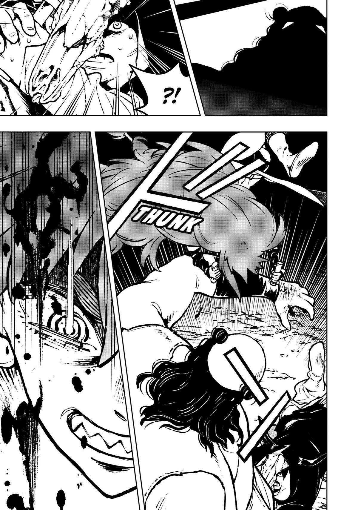 Read Fenrir Manga Online
