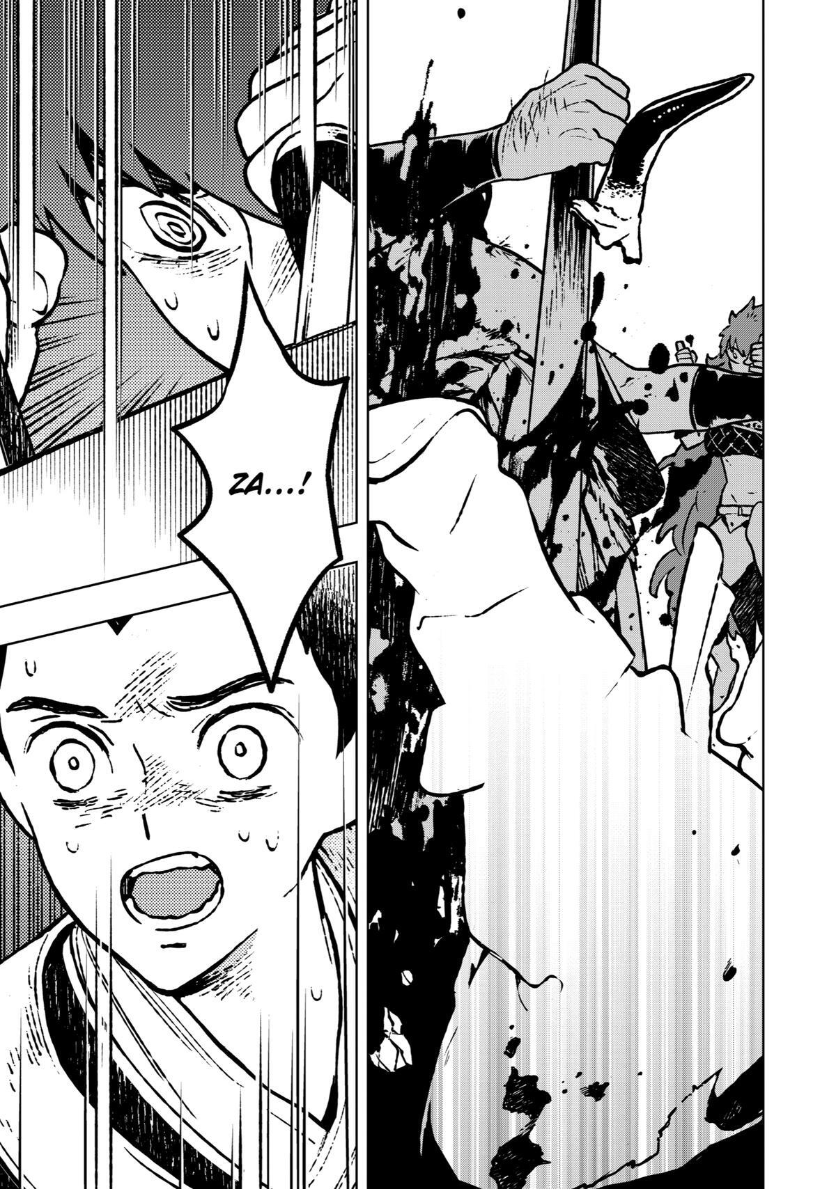 Read Fenrir Manga Online