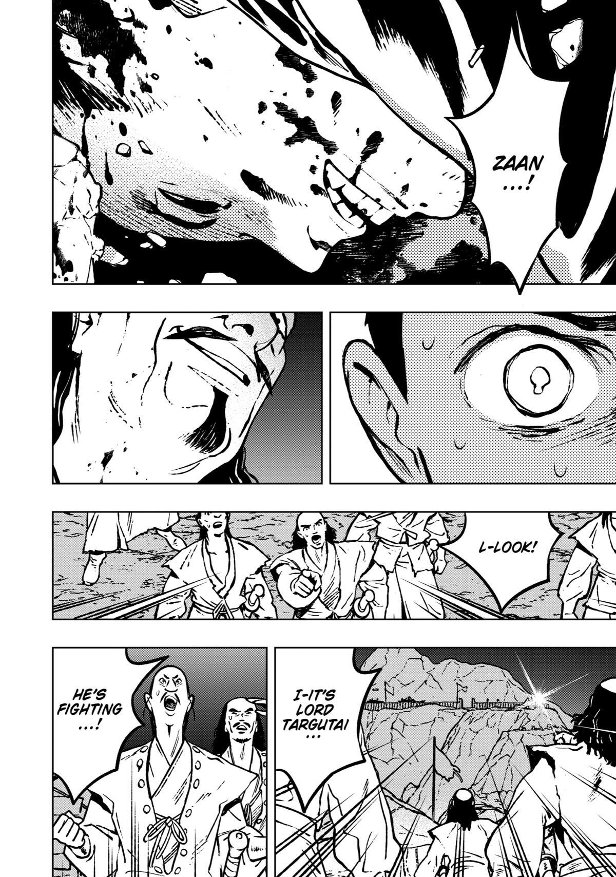 Read Fenrir Manga Online