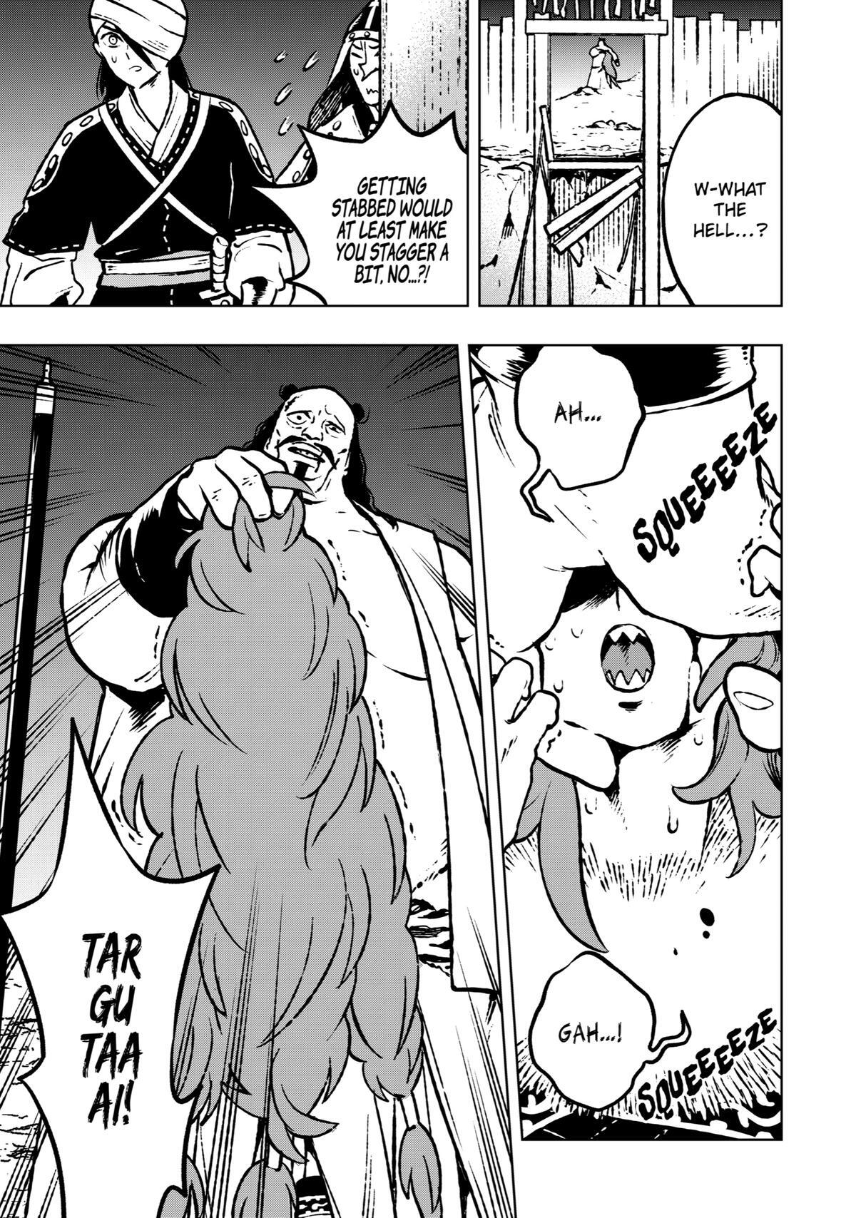 Read Fenrir Manga Online