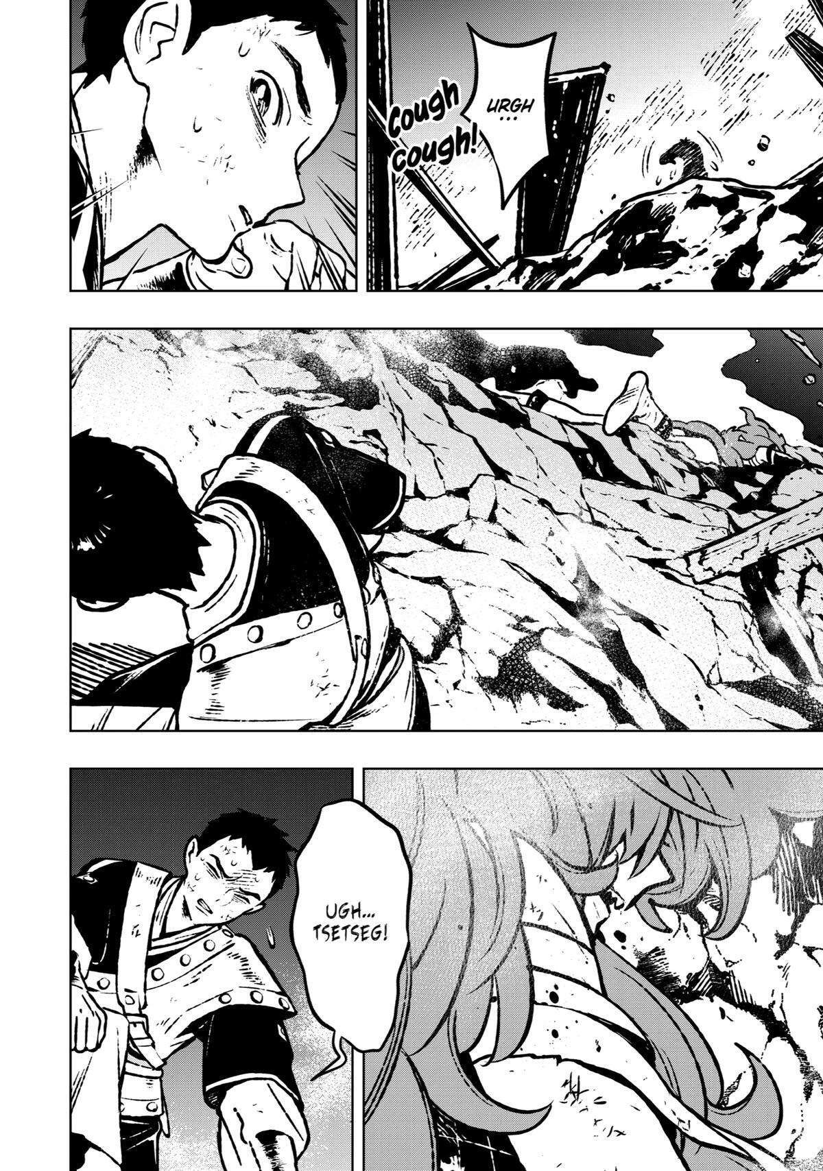 Read Fenrir Manga Online