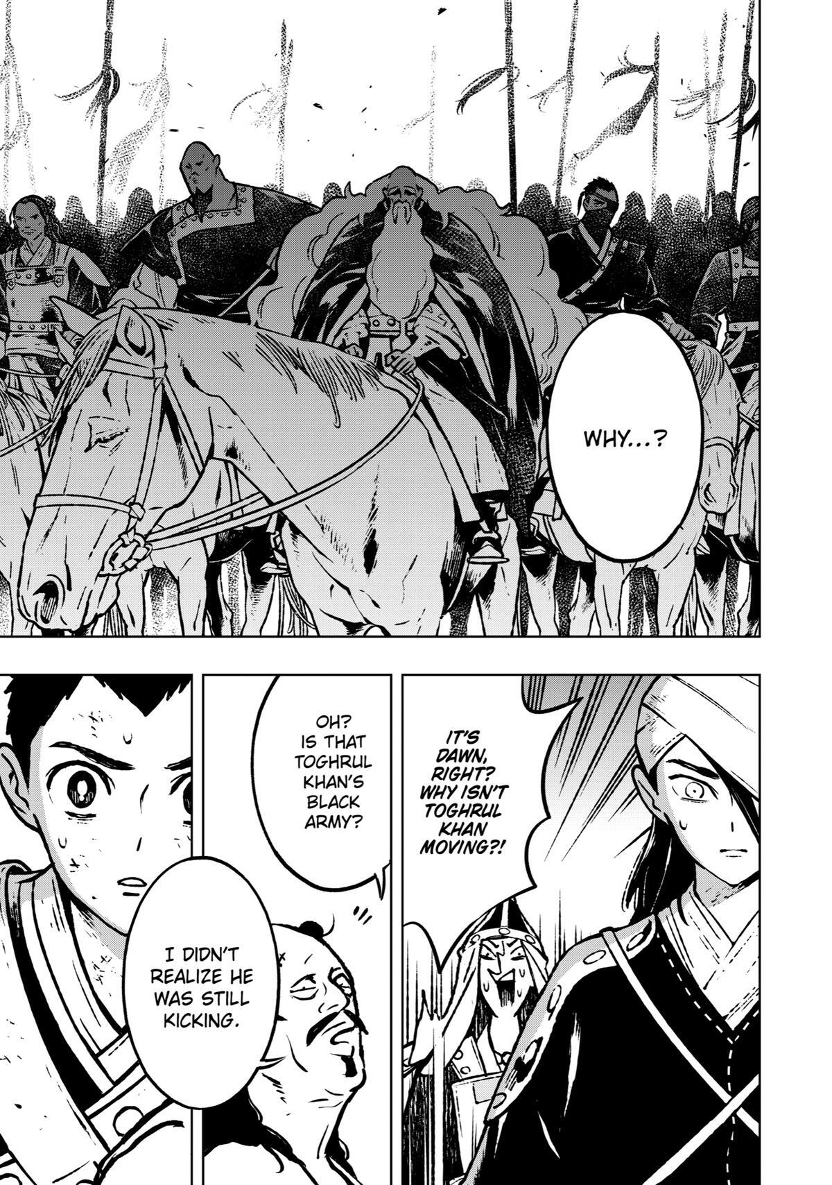 Read Fenrir Manga Online