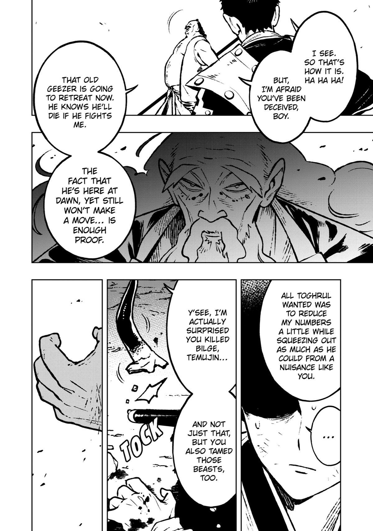 Read Fenrir Manga Online