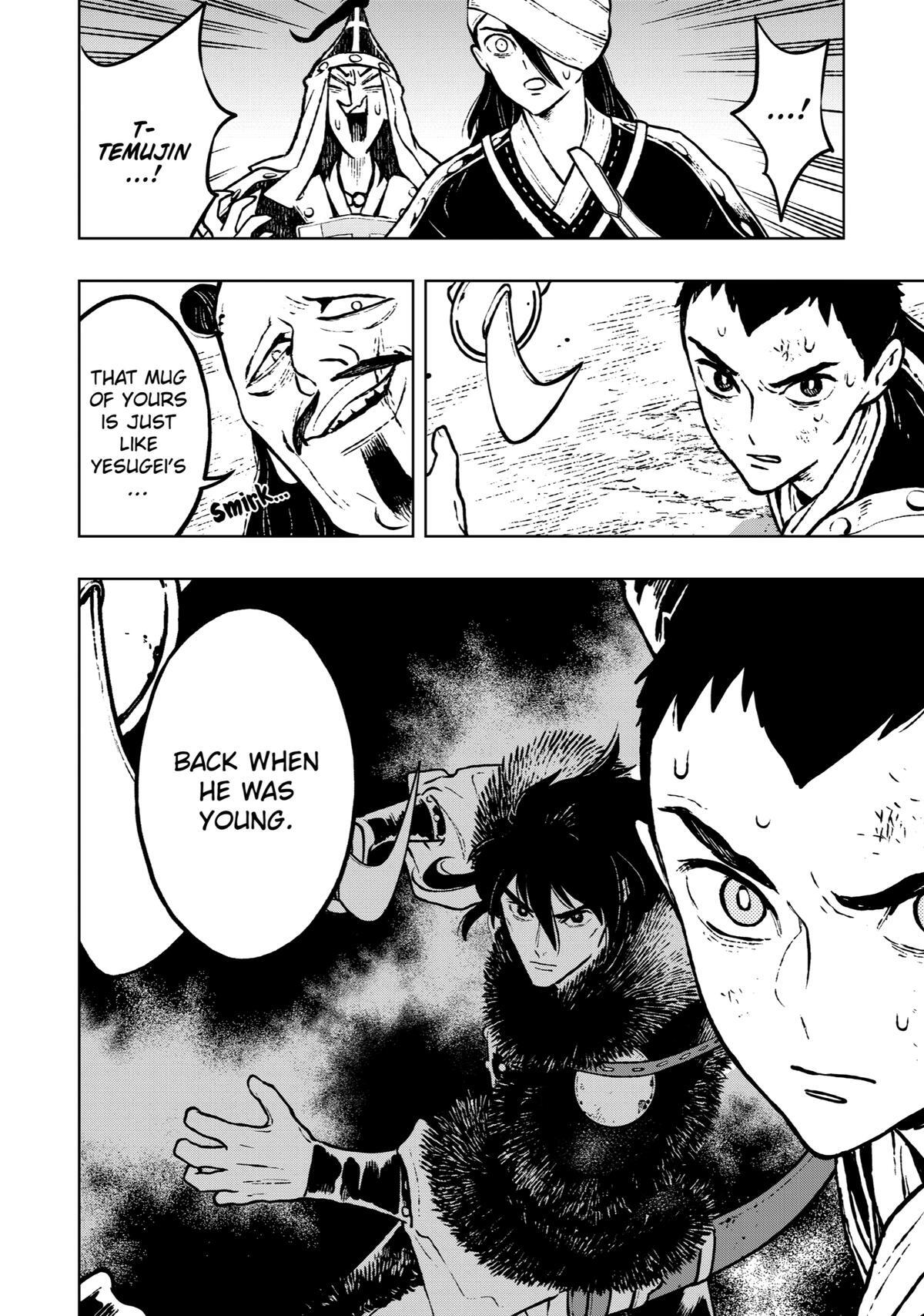 Read Fenrir Manga Online