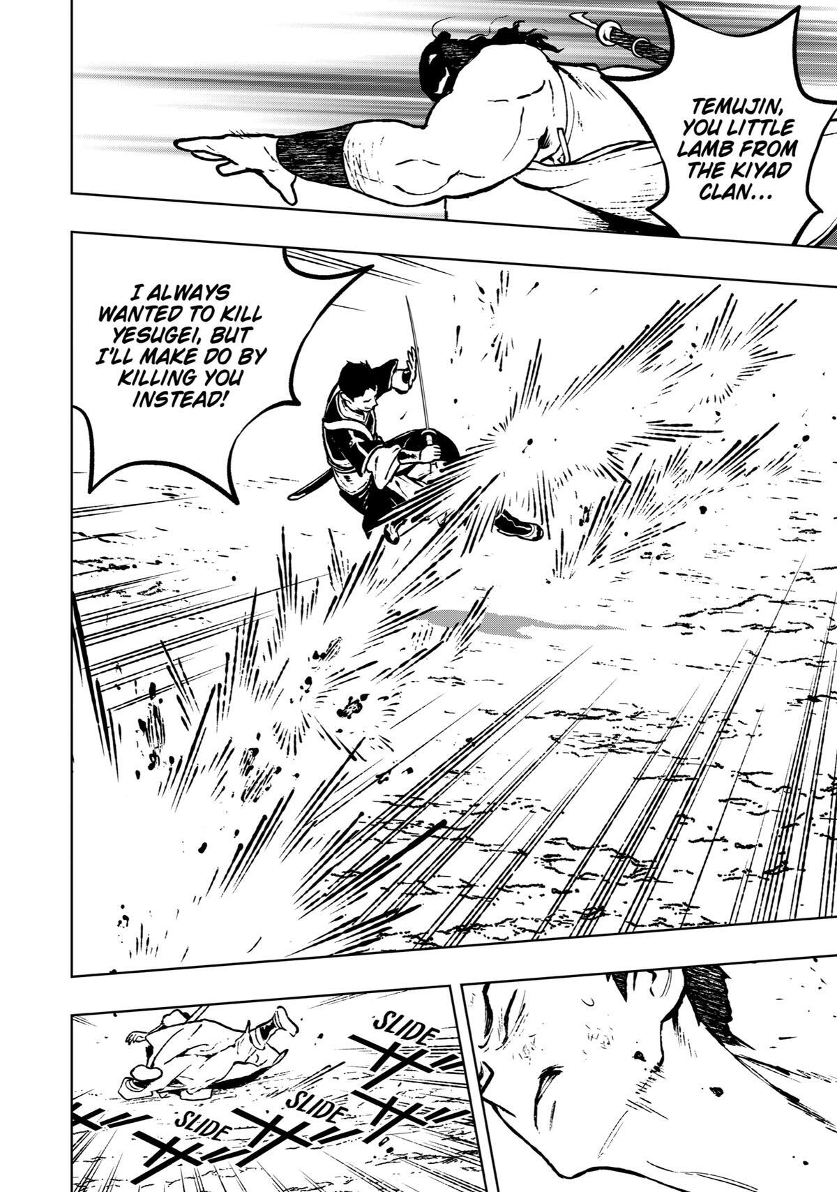 Read Fenrir Manga Online
