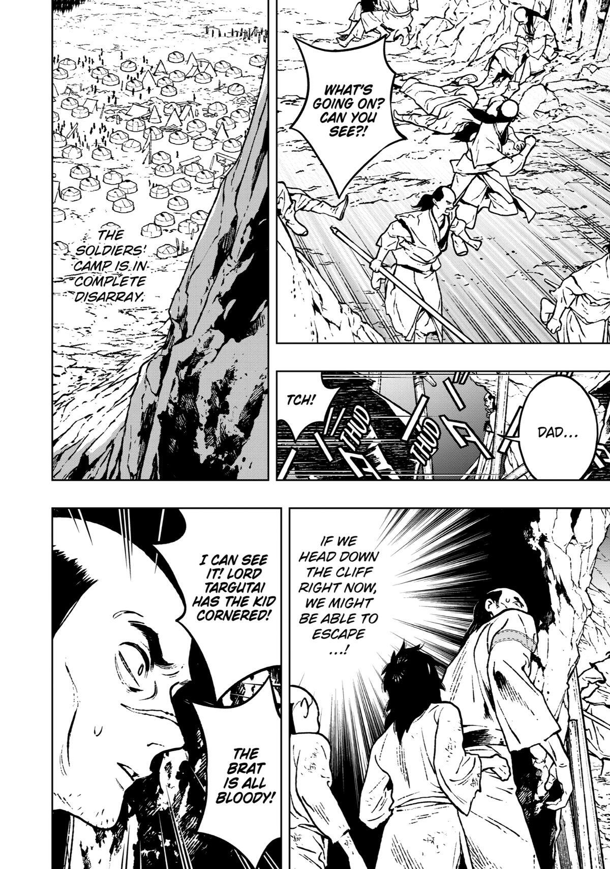 Read Fenrir Manga Online