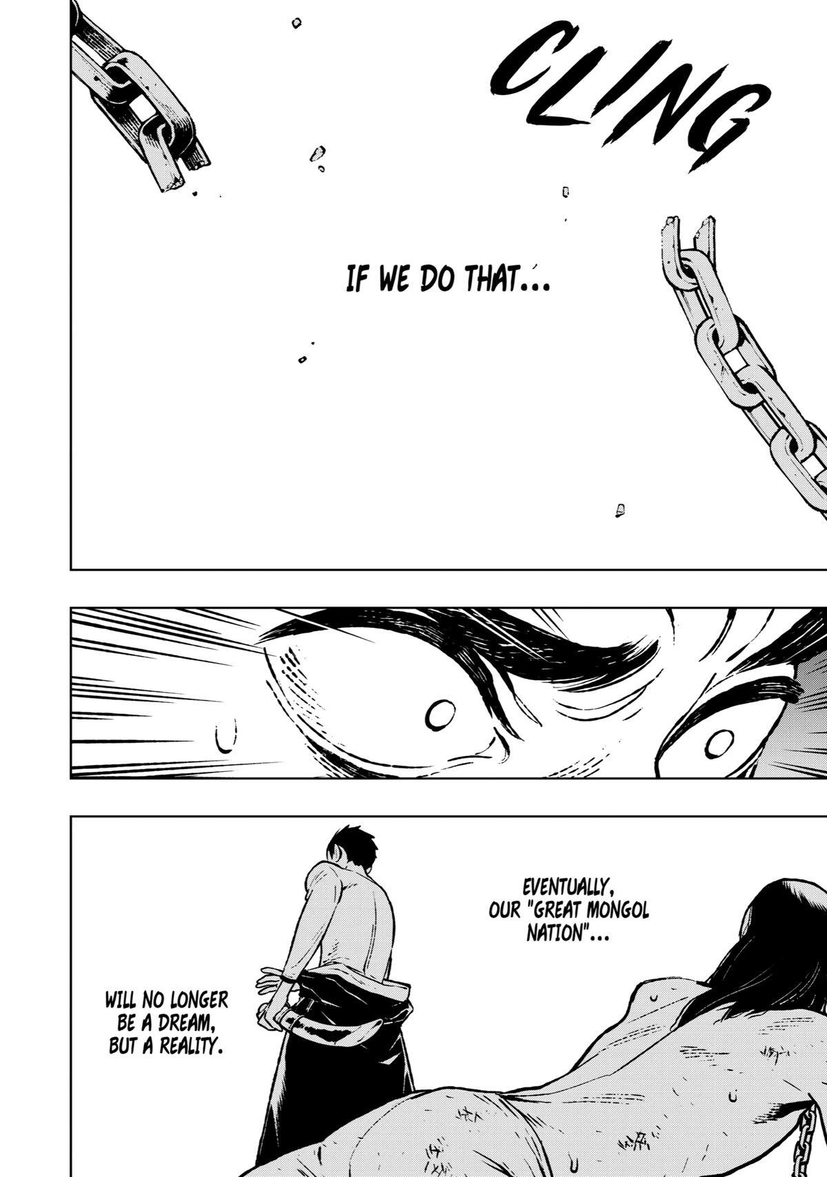 Read Fenrir Manga Online