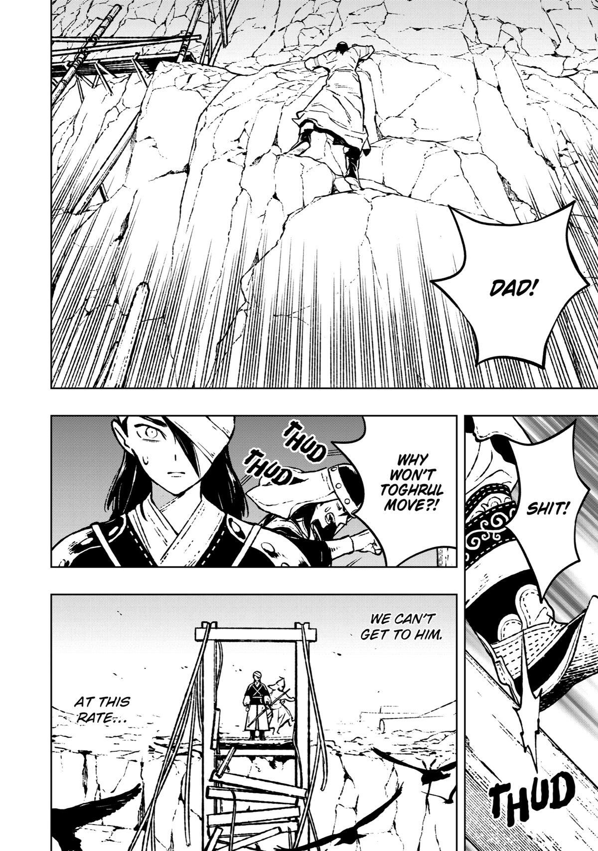 Read Fenrir Manga Online