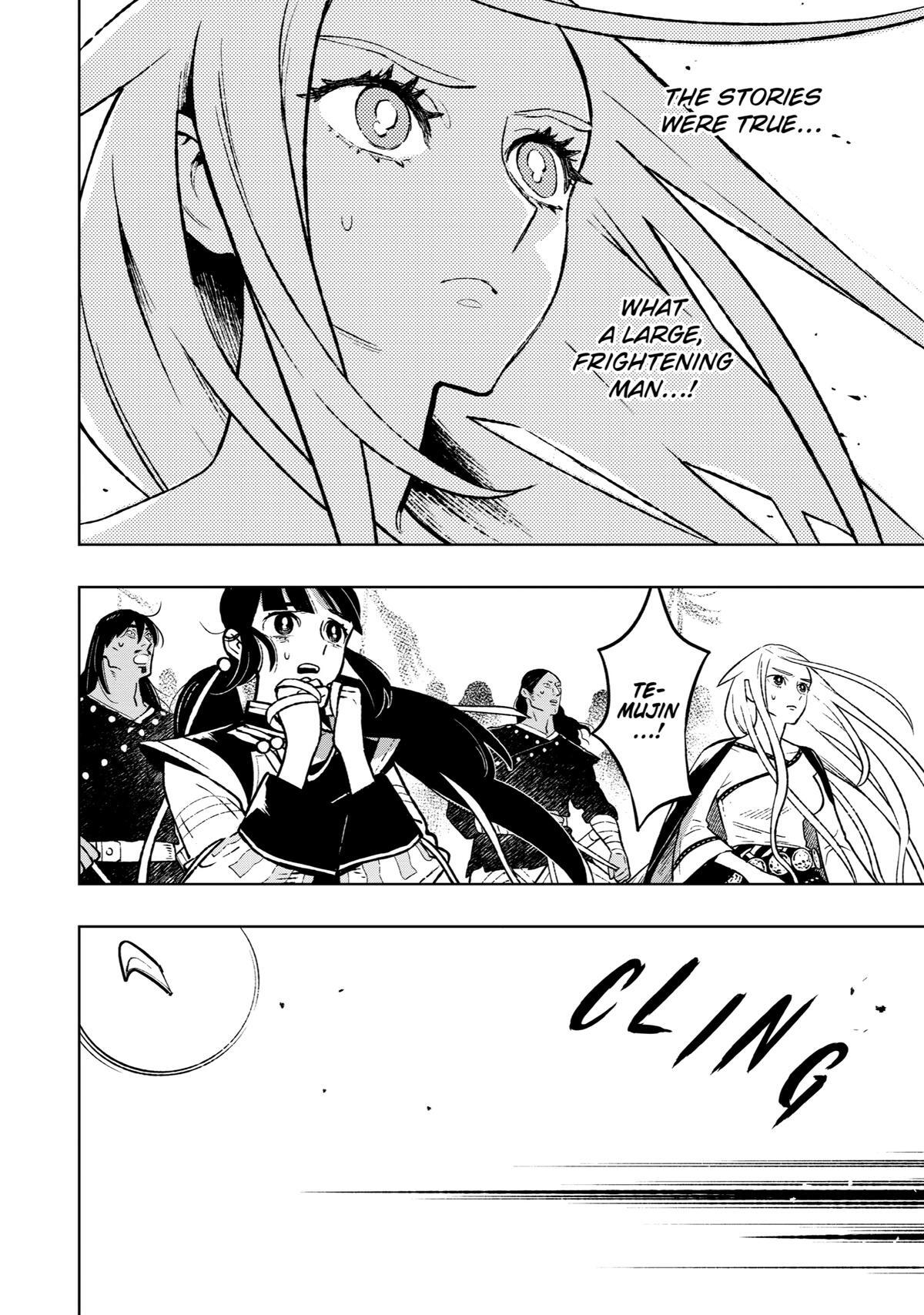Read Fenrir Manga Online