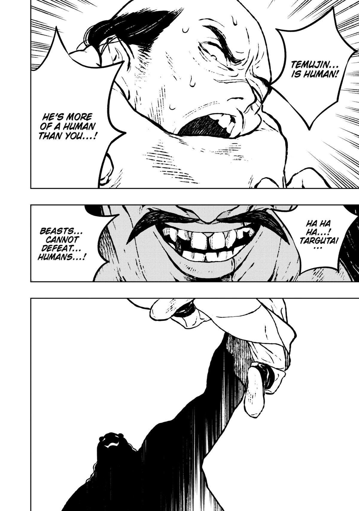 Read Fenrir Manga Online