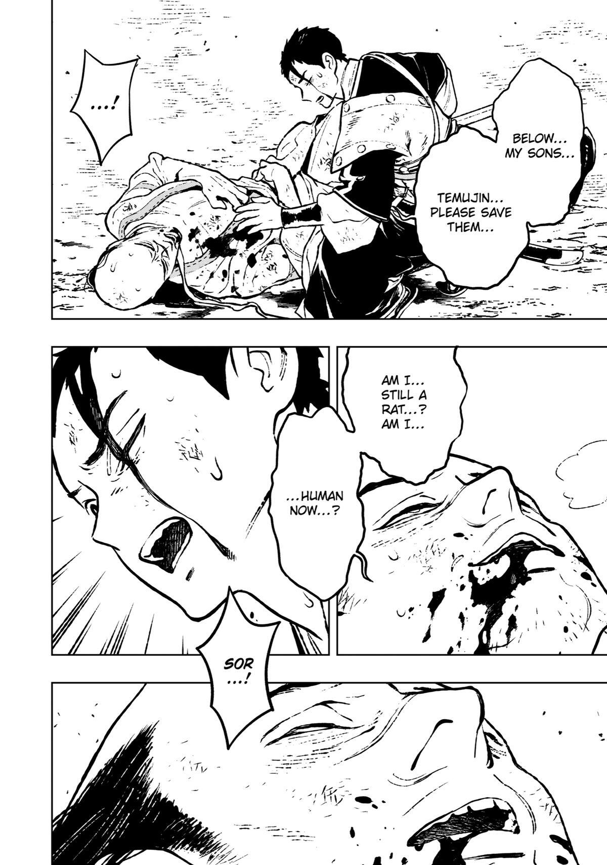 Read Fenrir Manga Online