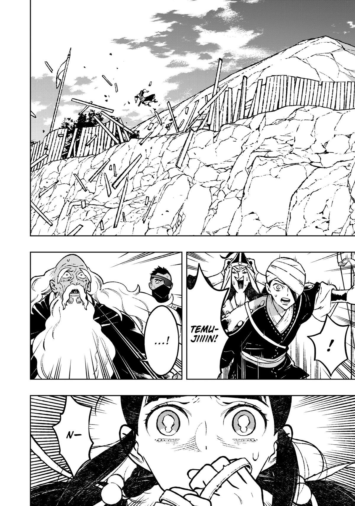 Read Fenrir Manga Online