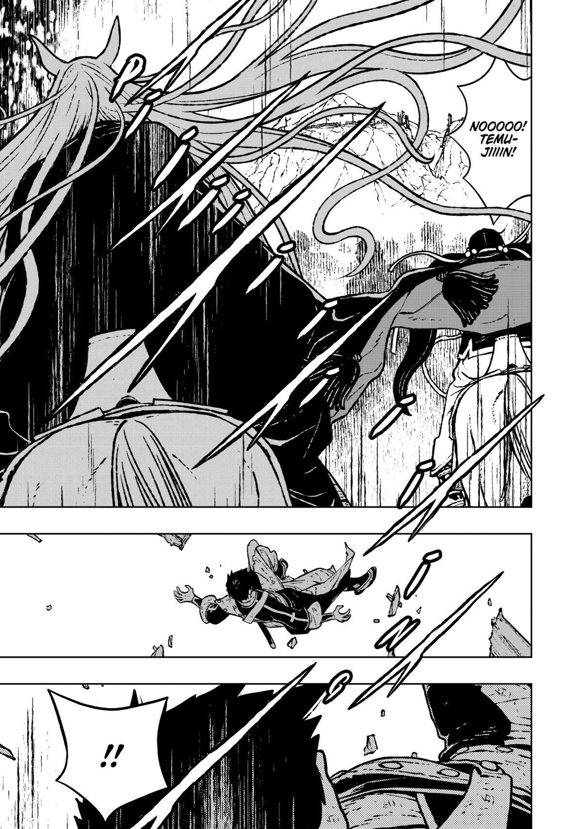 Read Fenrir Manga Online