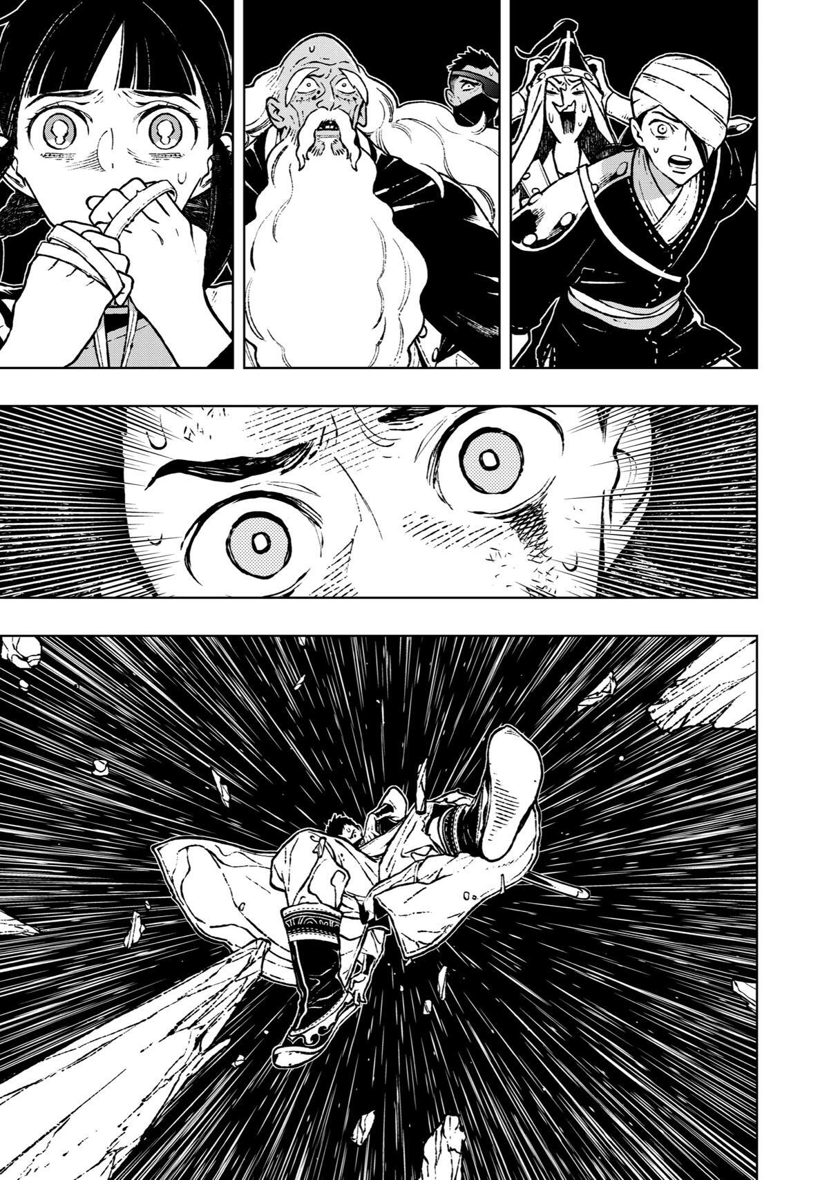 Read Fenrir Manga Online