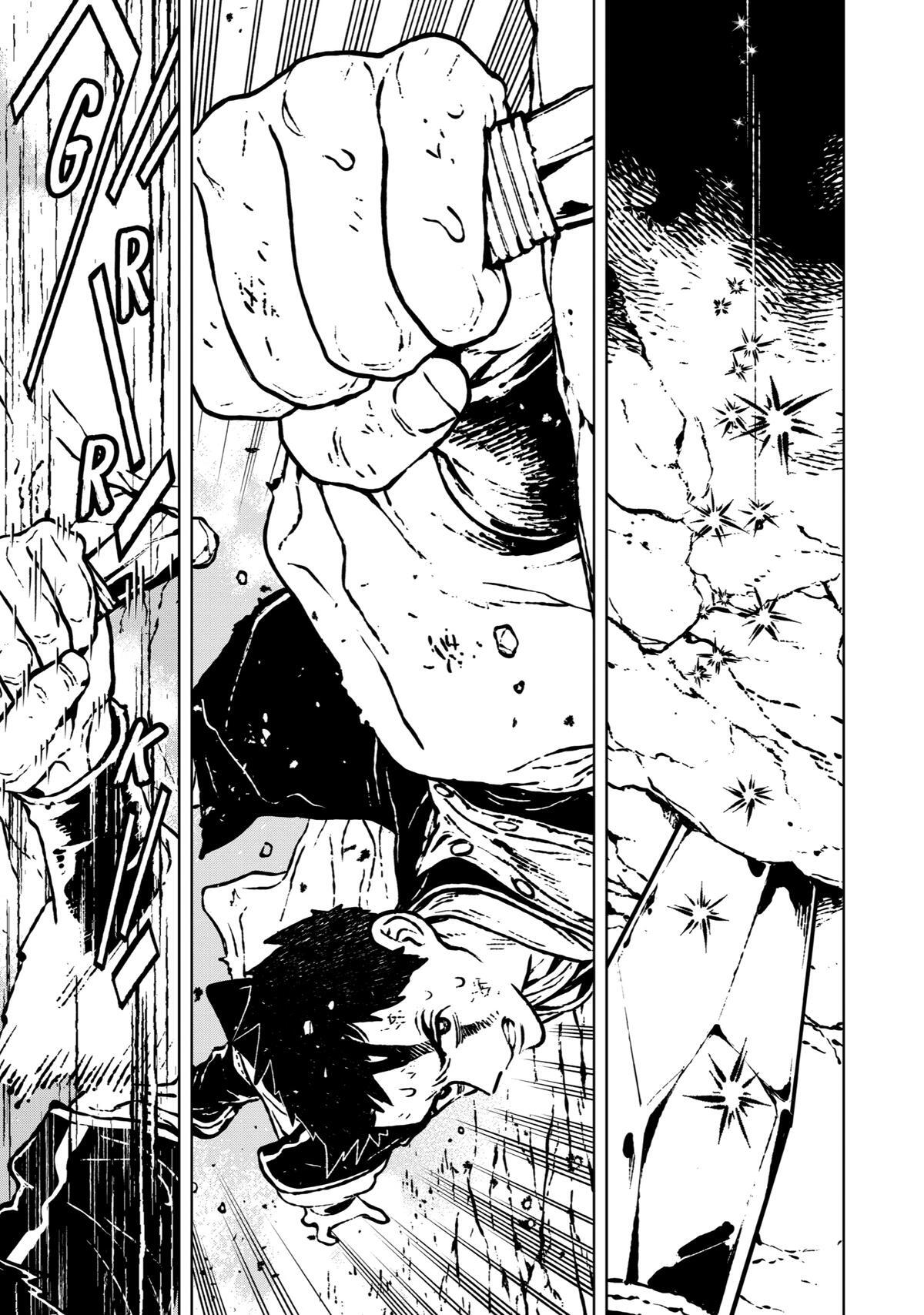 Read Fenrir Manga Online