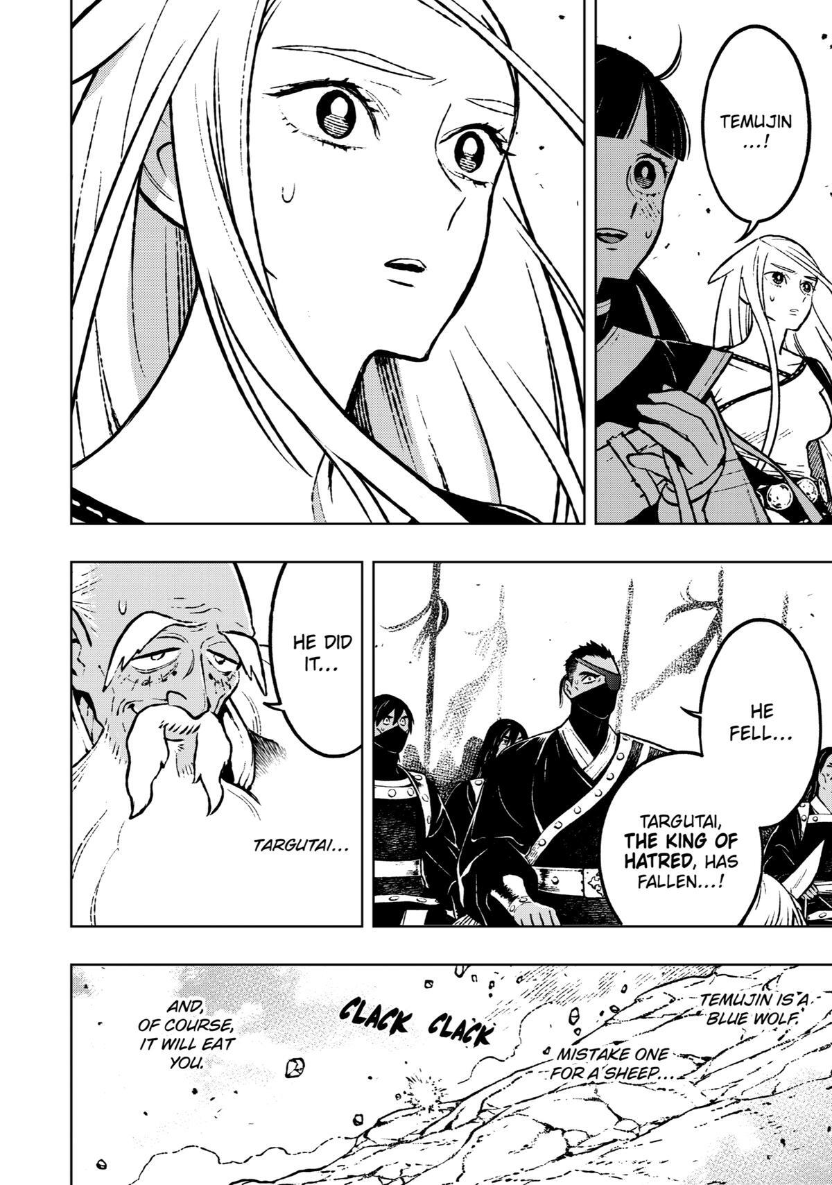 Read Fenrir Manga Online