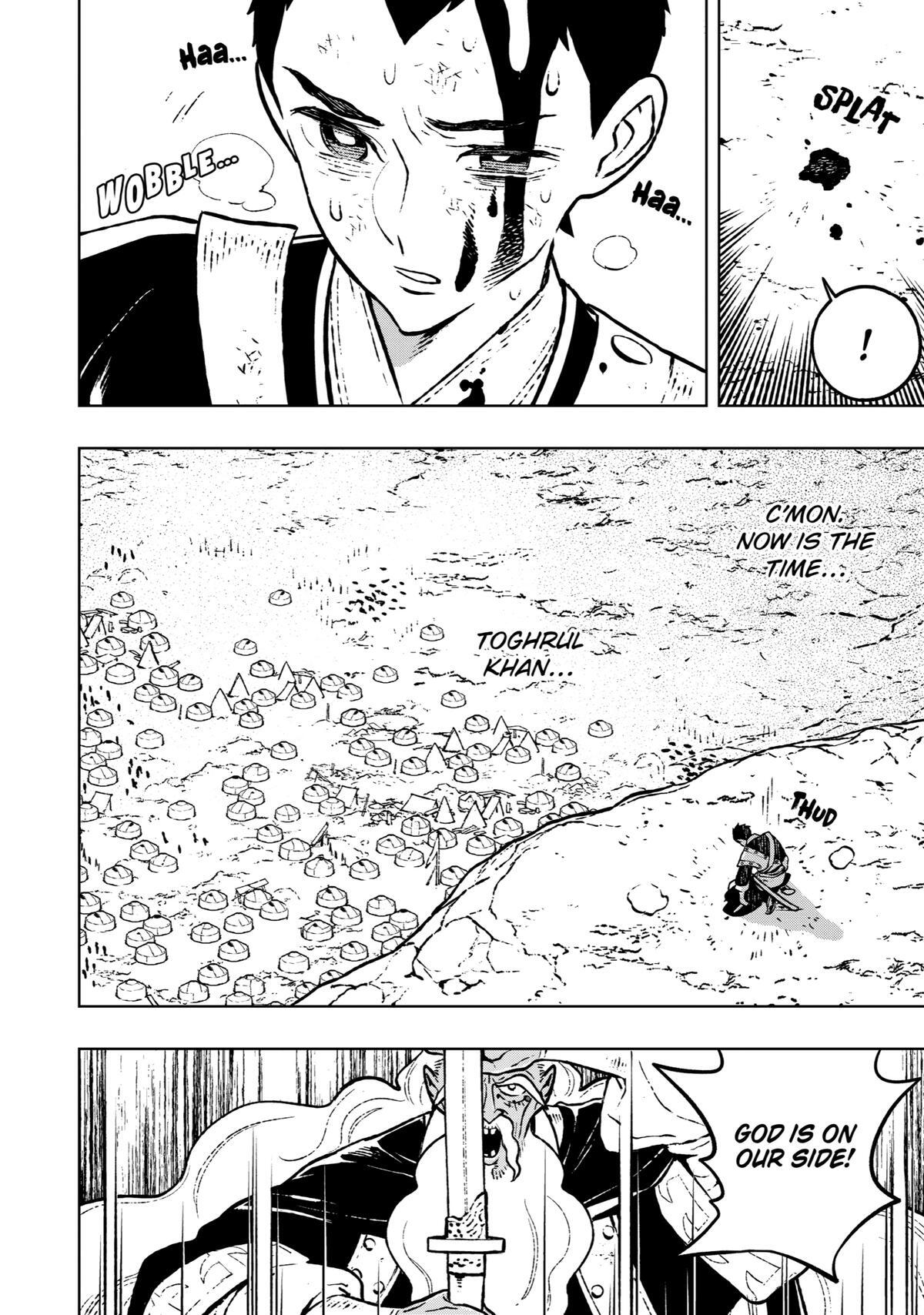 Read Fenrir Manga Online