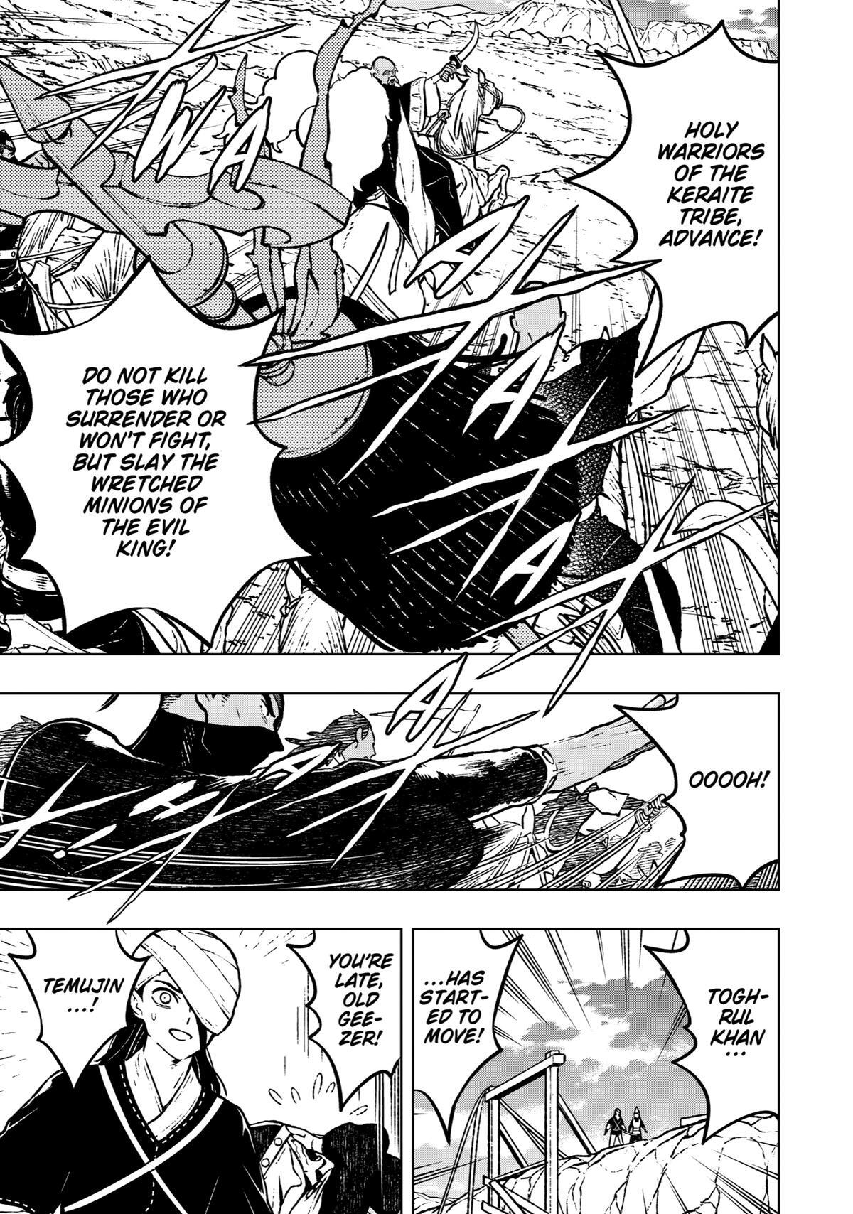 Read Fenrir Manga Online