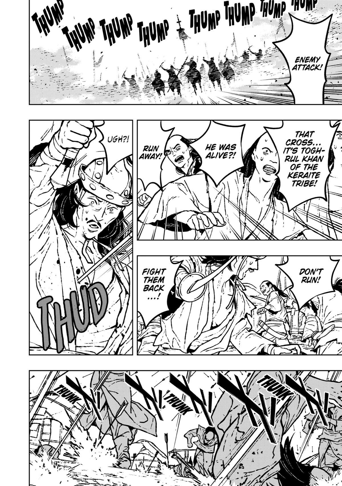Read Fenrir Manga Online