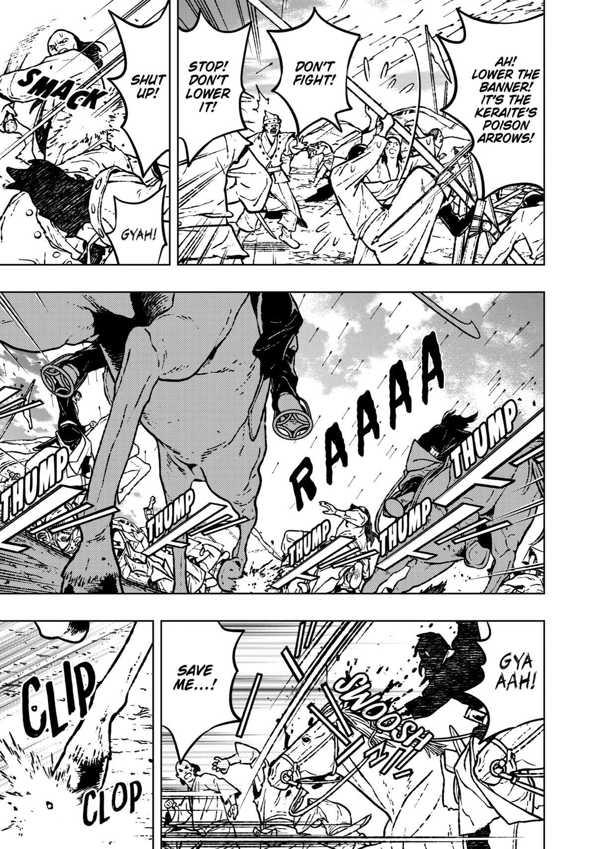 Read Fenrir Manga Online