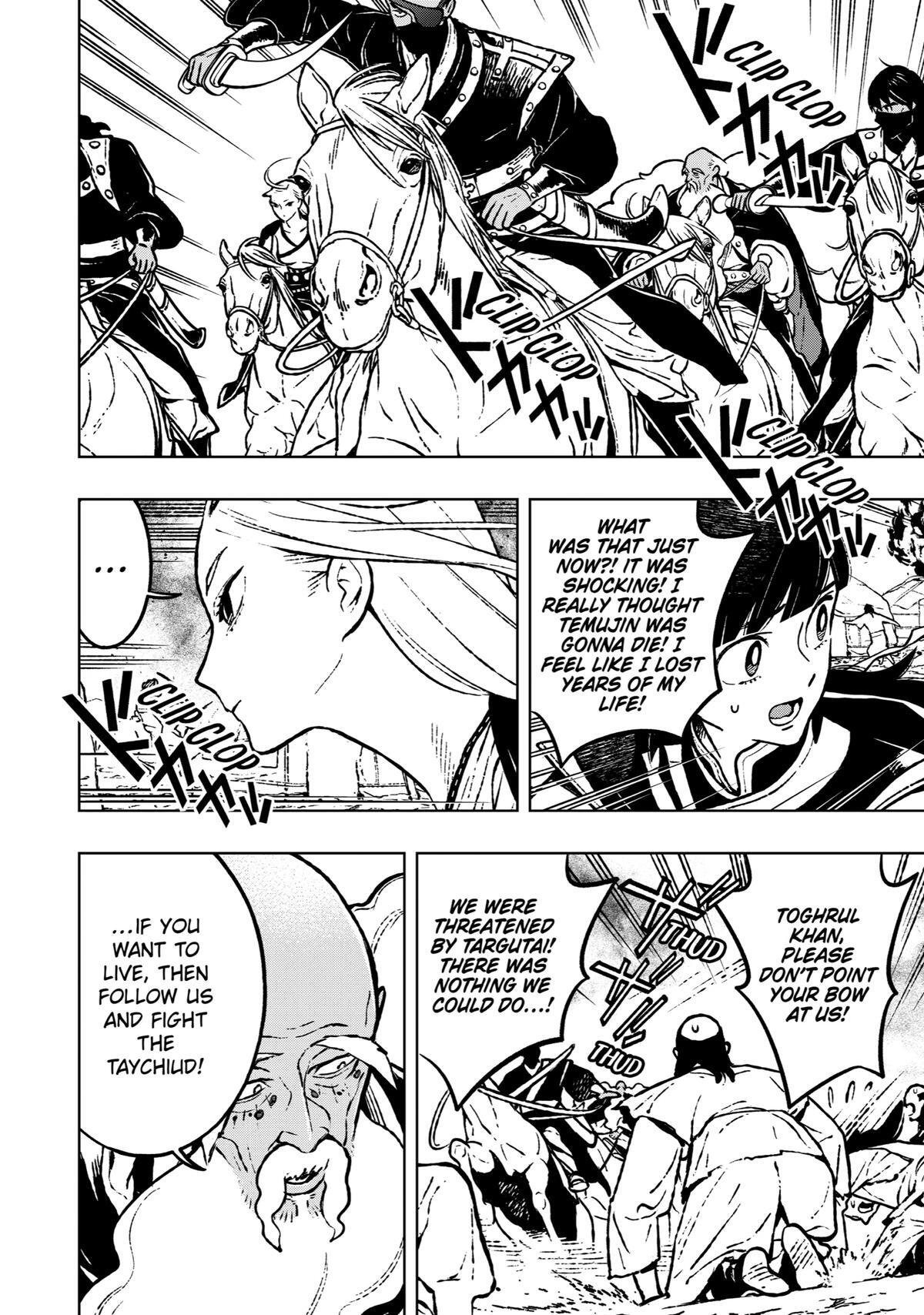 Read Fenrir Manga Online