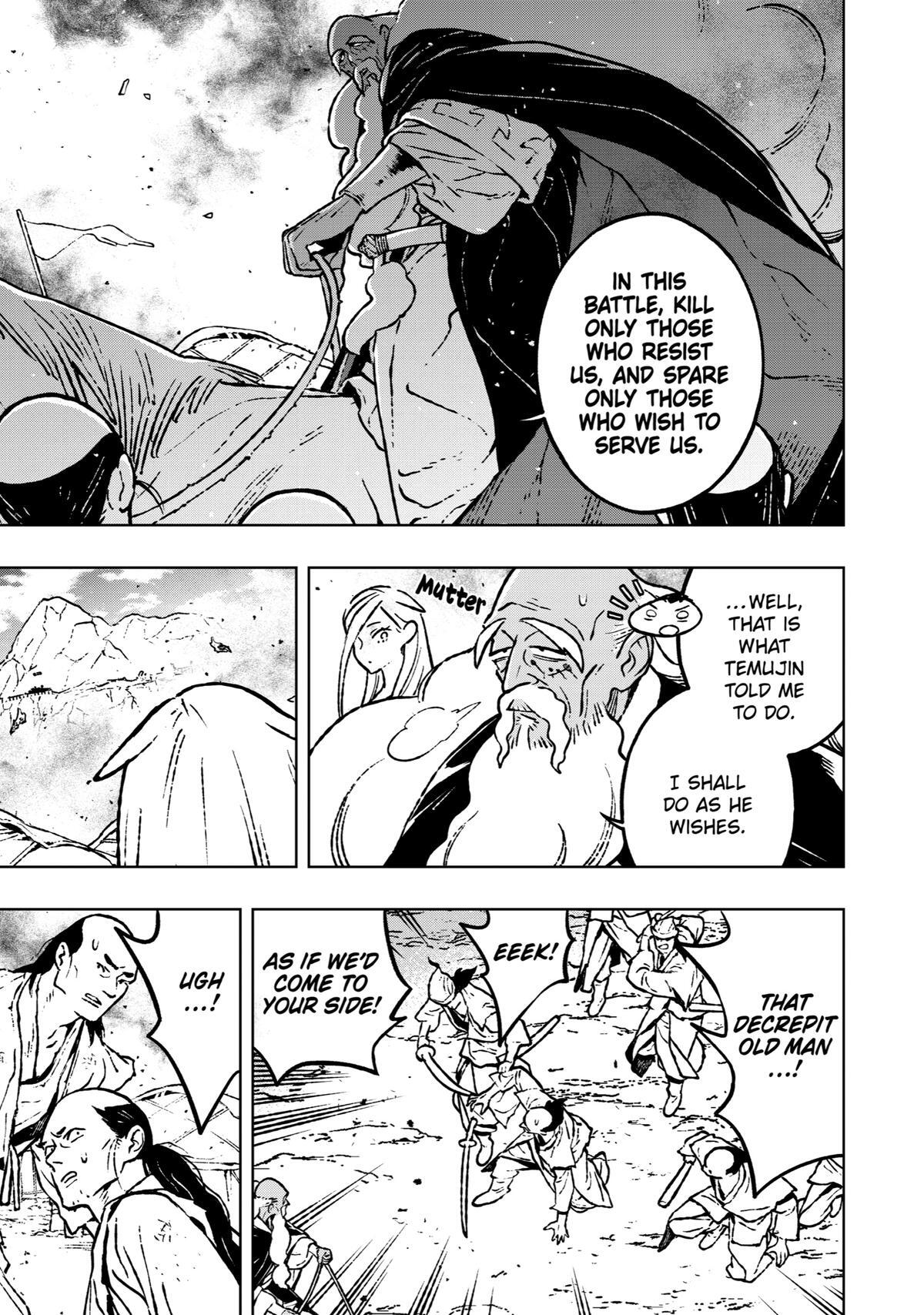 Read Fenrir Manga Online