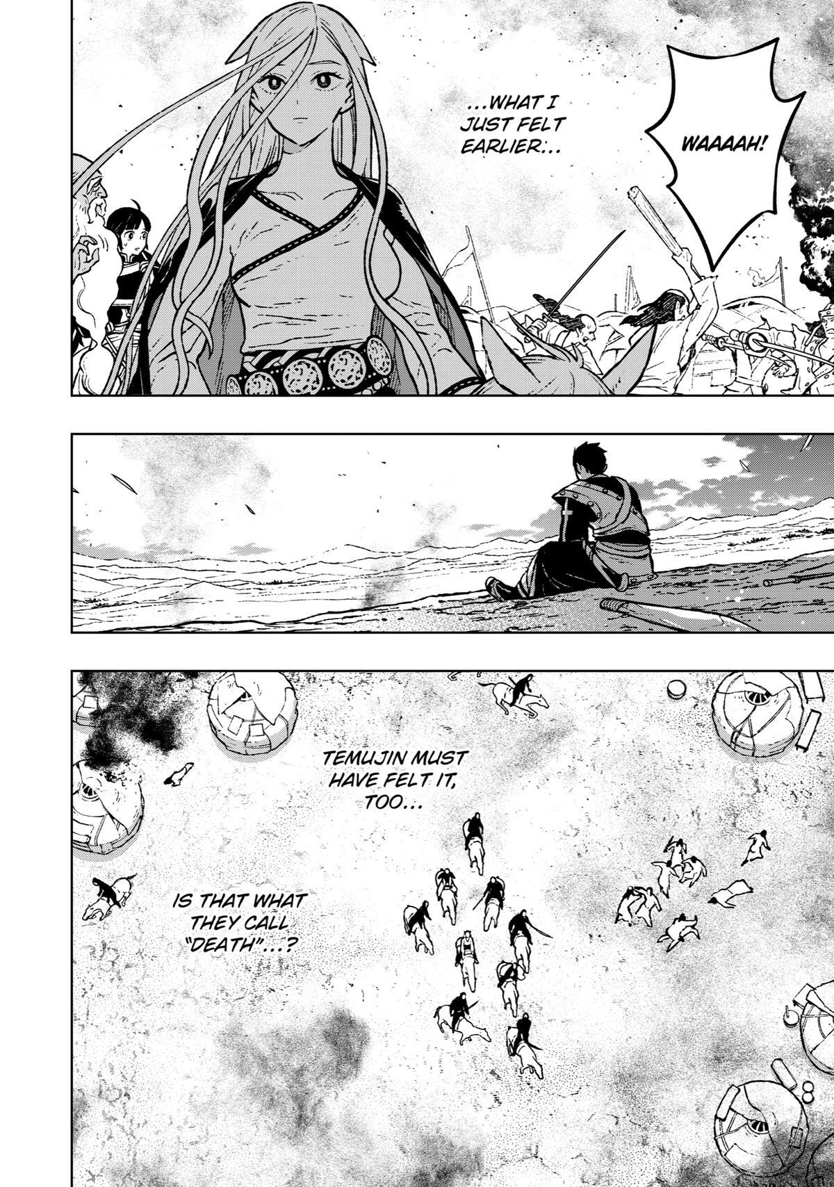 Read Fenrir Manga Online