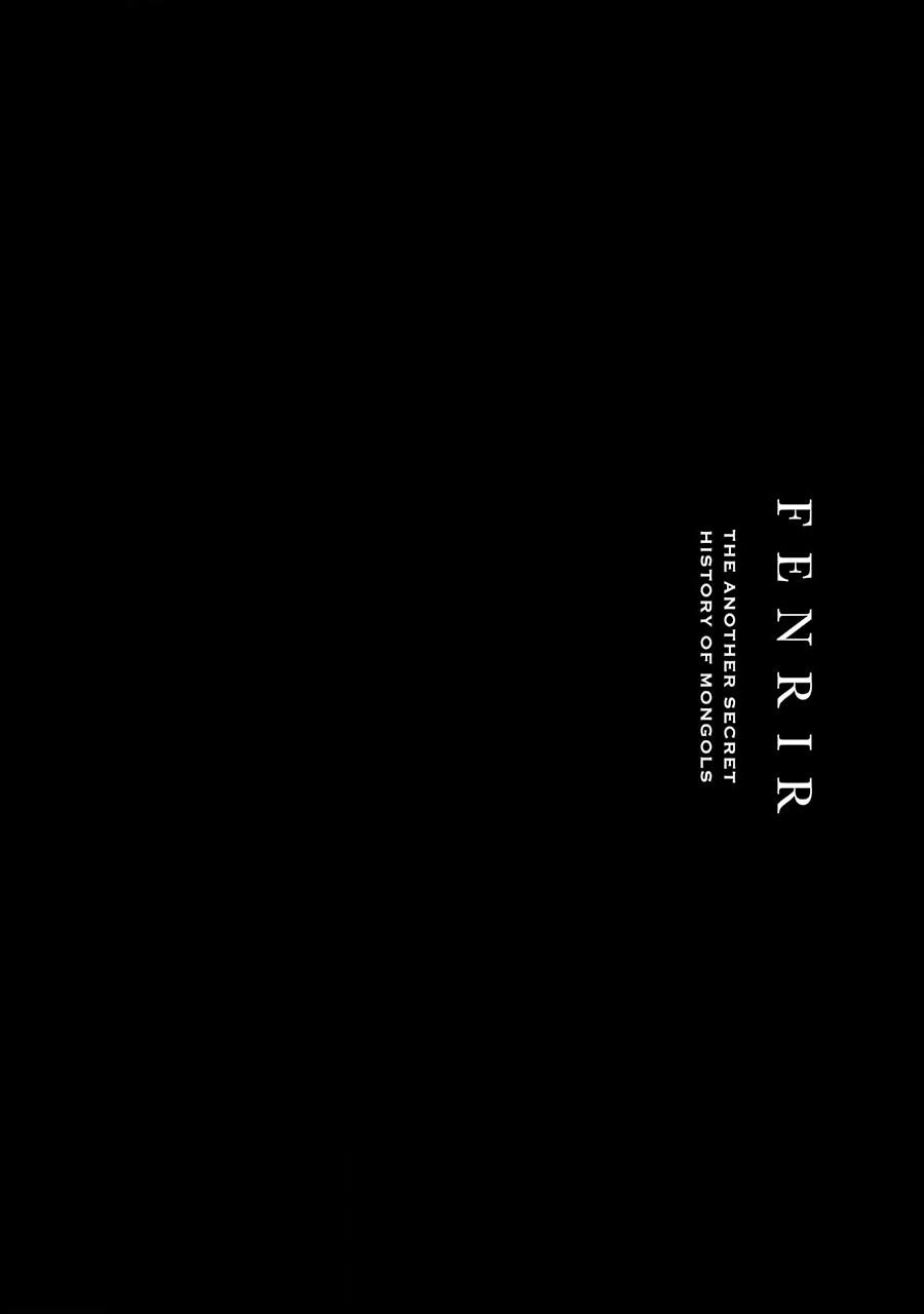 Read Fenrir Manga Online