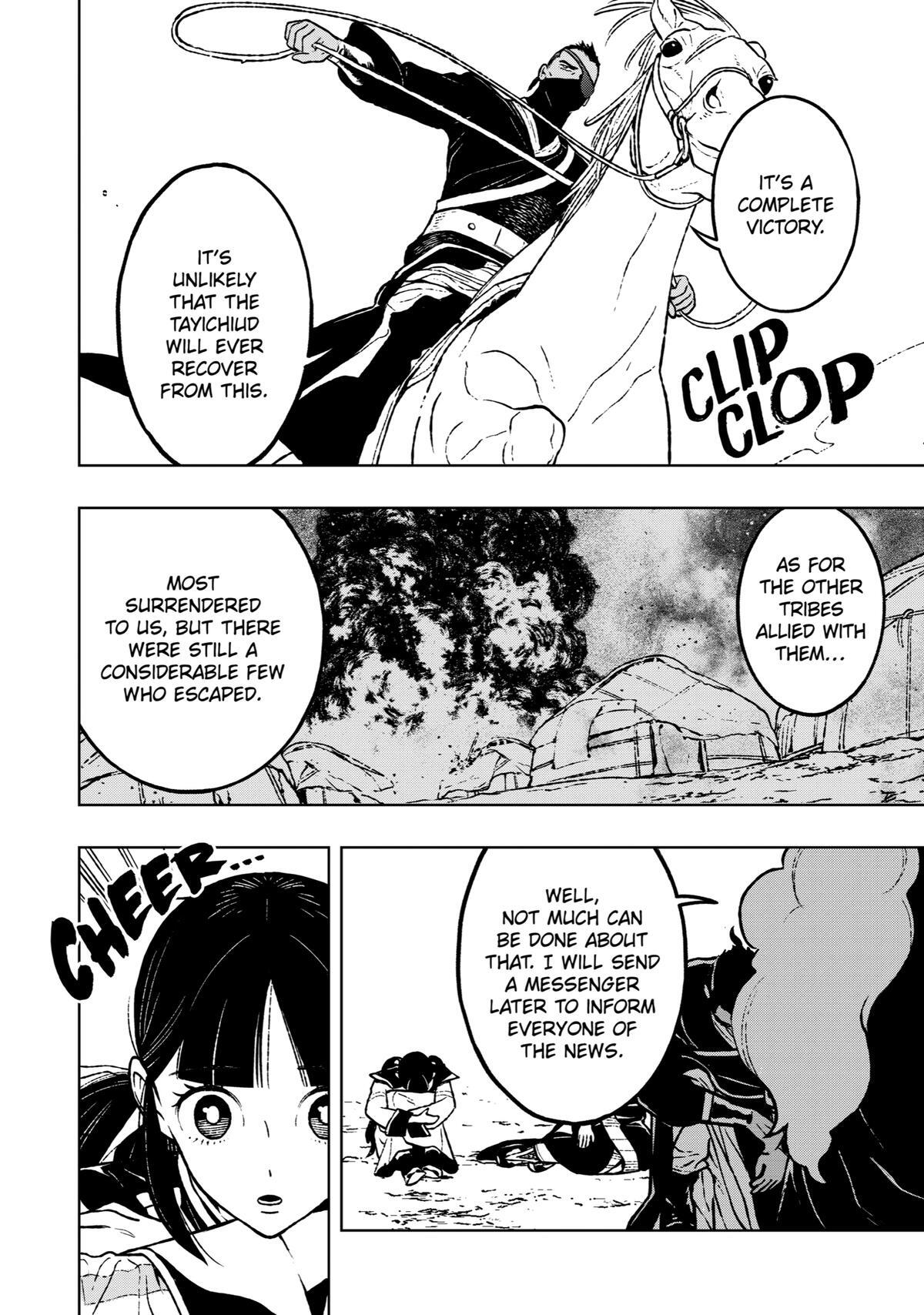 Read Fenrir Manga Online