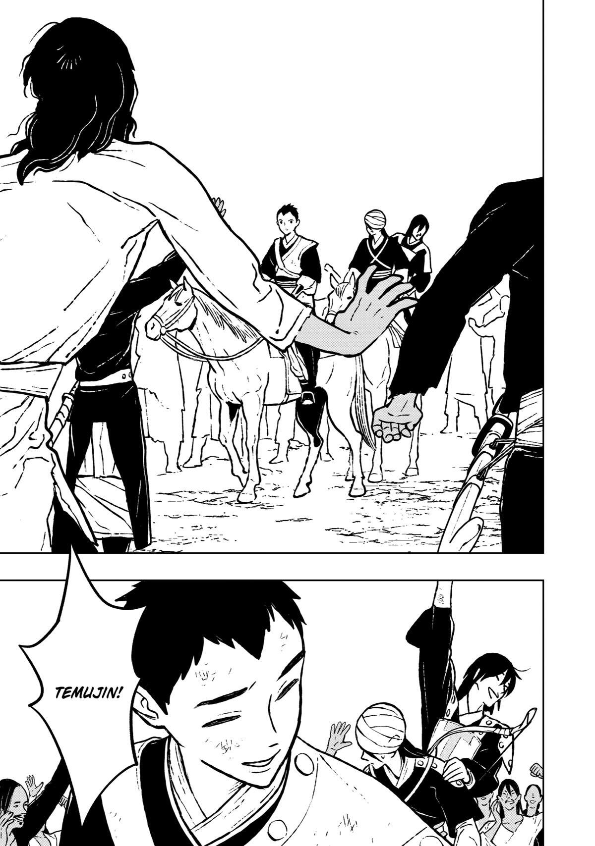 Read Fenrir Manga Online