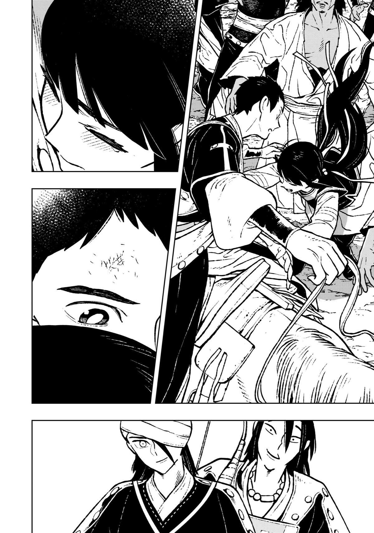 Read Fenrir Manga Online
