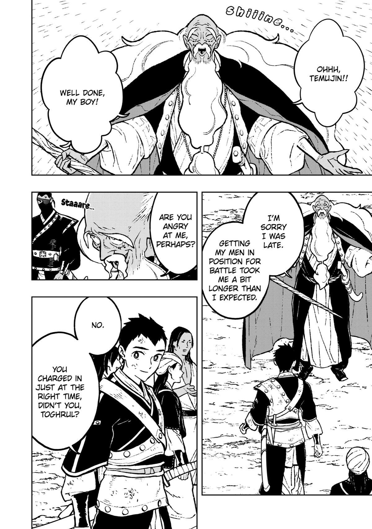 Read Fenrir Manga Online