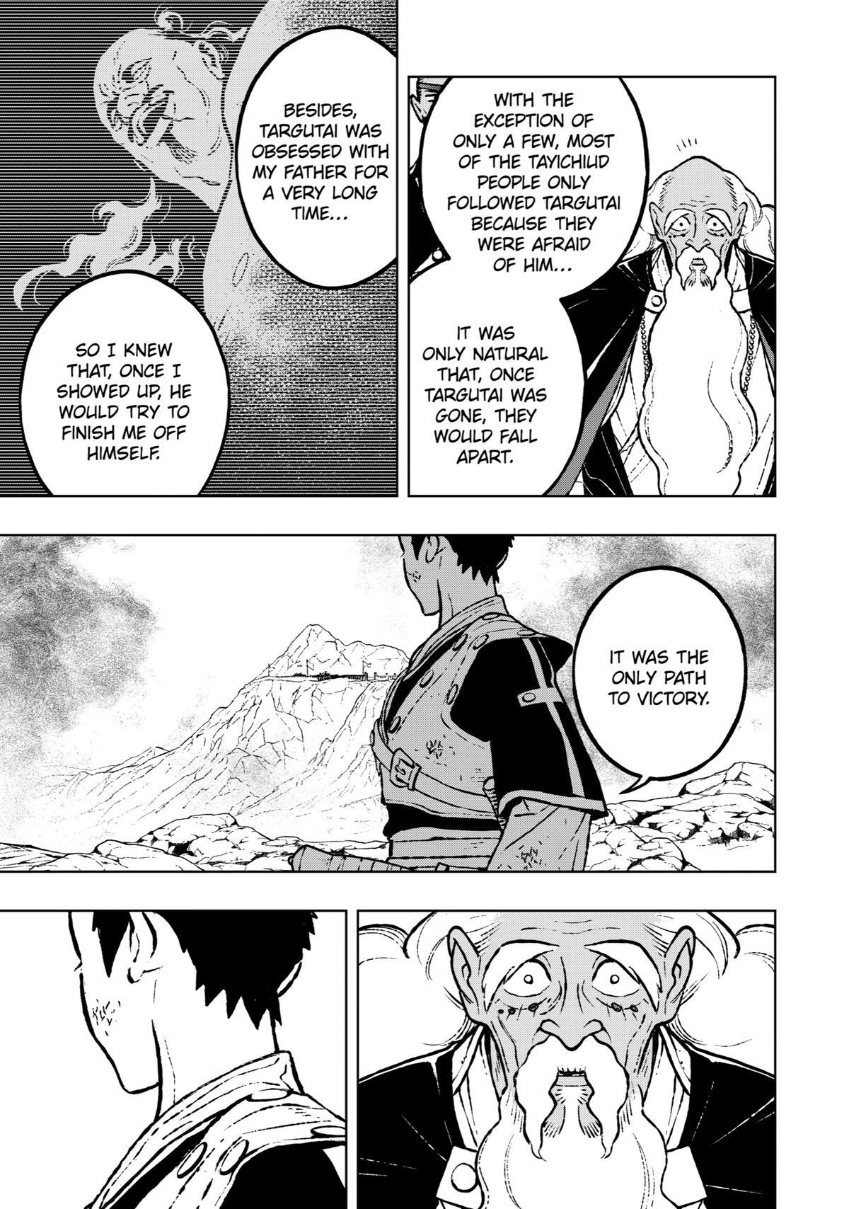 Read Fenrir Manga Online