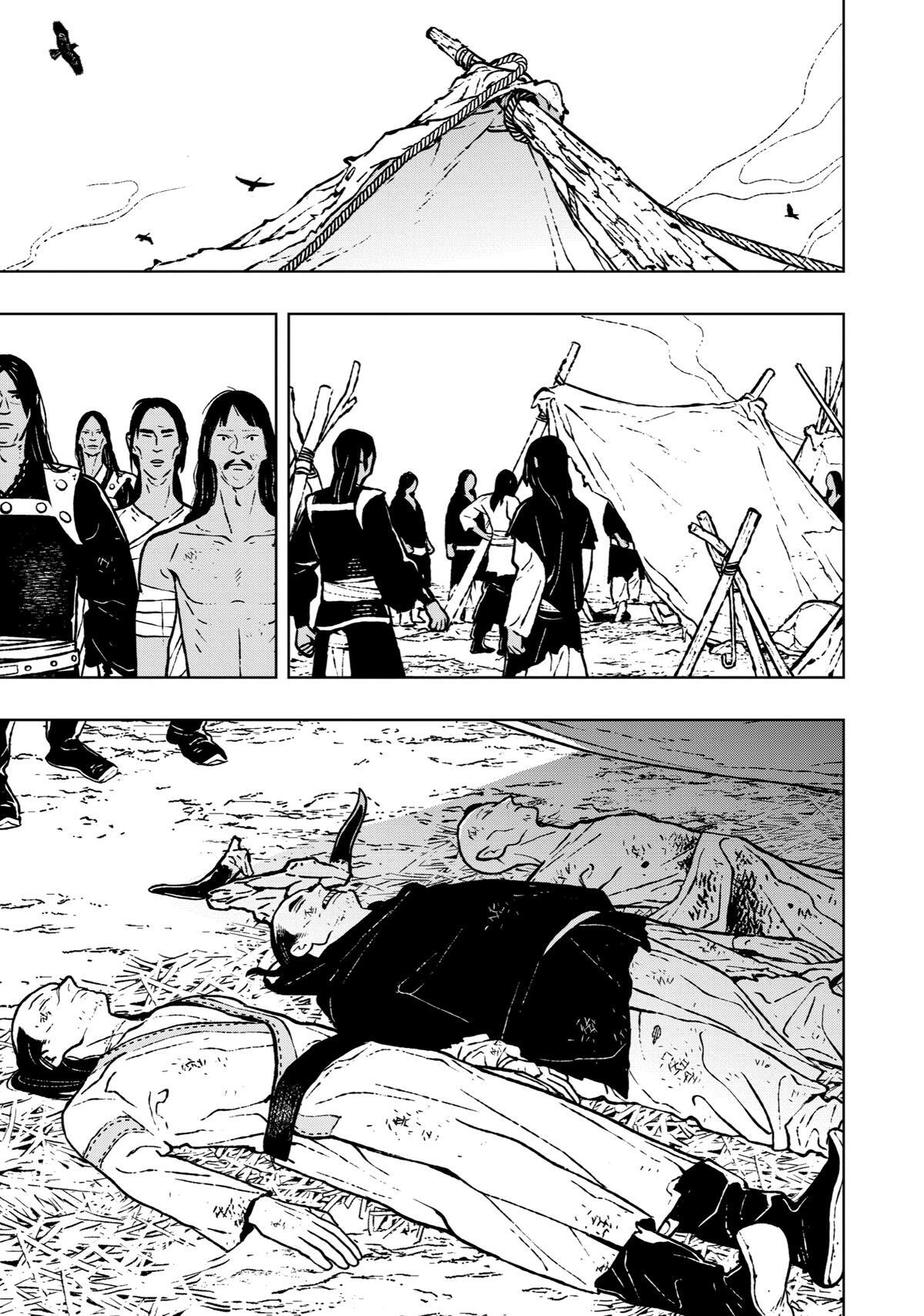 Read Fenrir Manga Online