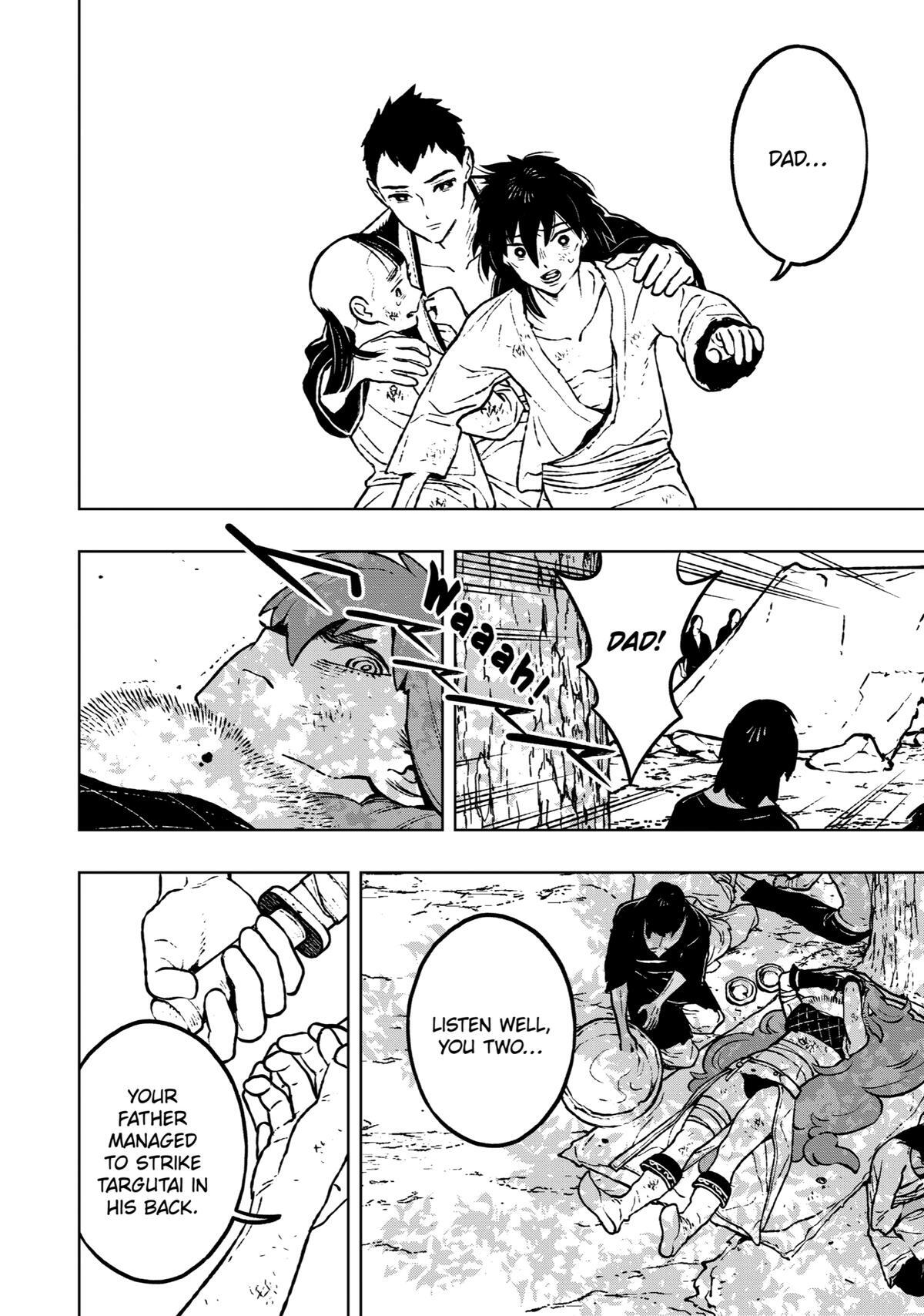 Read Fenrir Manga Online