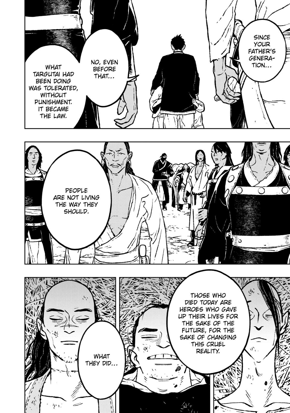 Read Fenrir Manga Online
