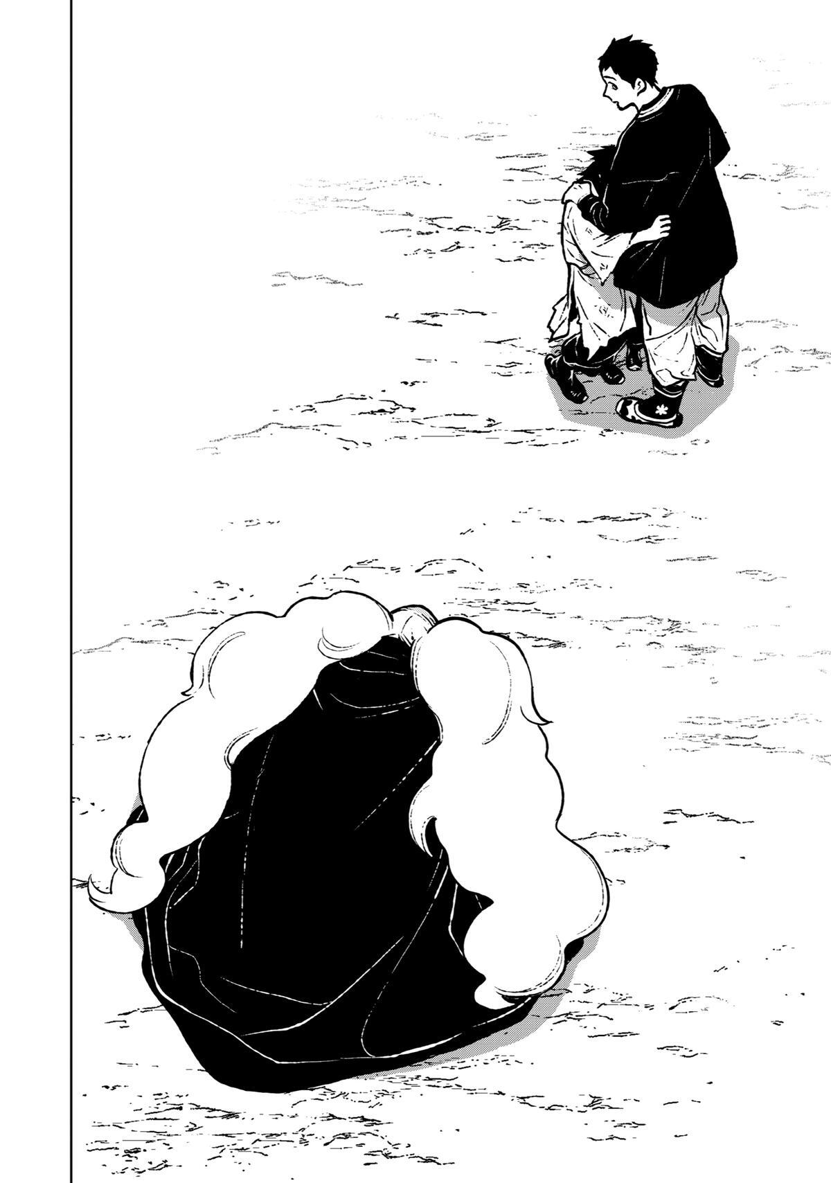 Read Fenrir Manga Online