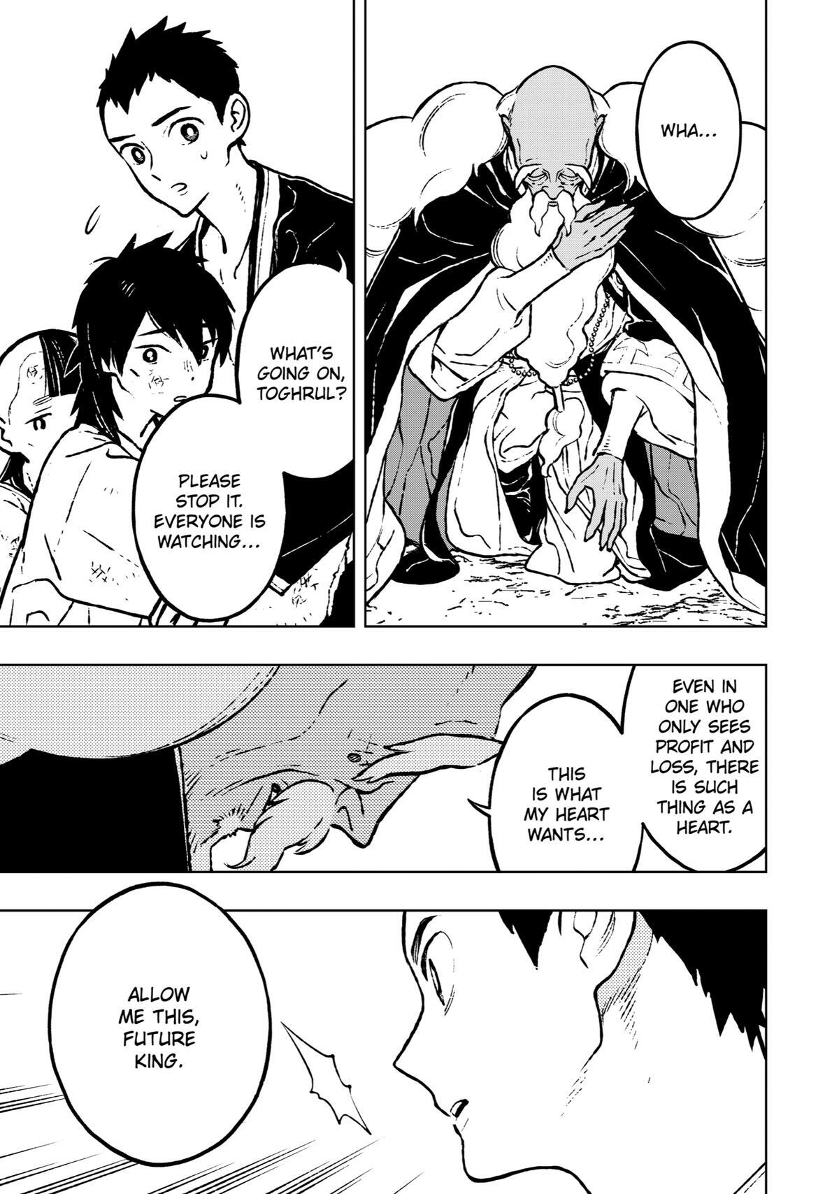 Read Fenrir Manga Online