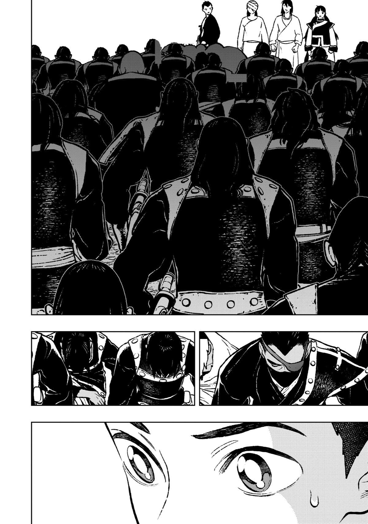Read Fenrir Manga Online