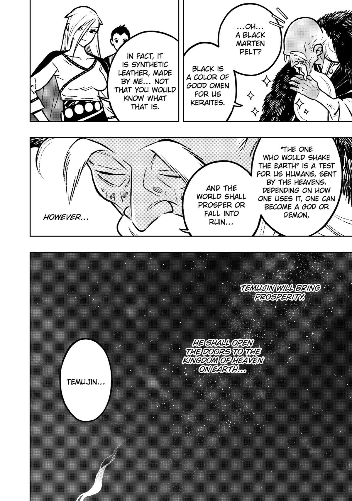 Read Fenrir Manga Online
