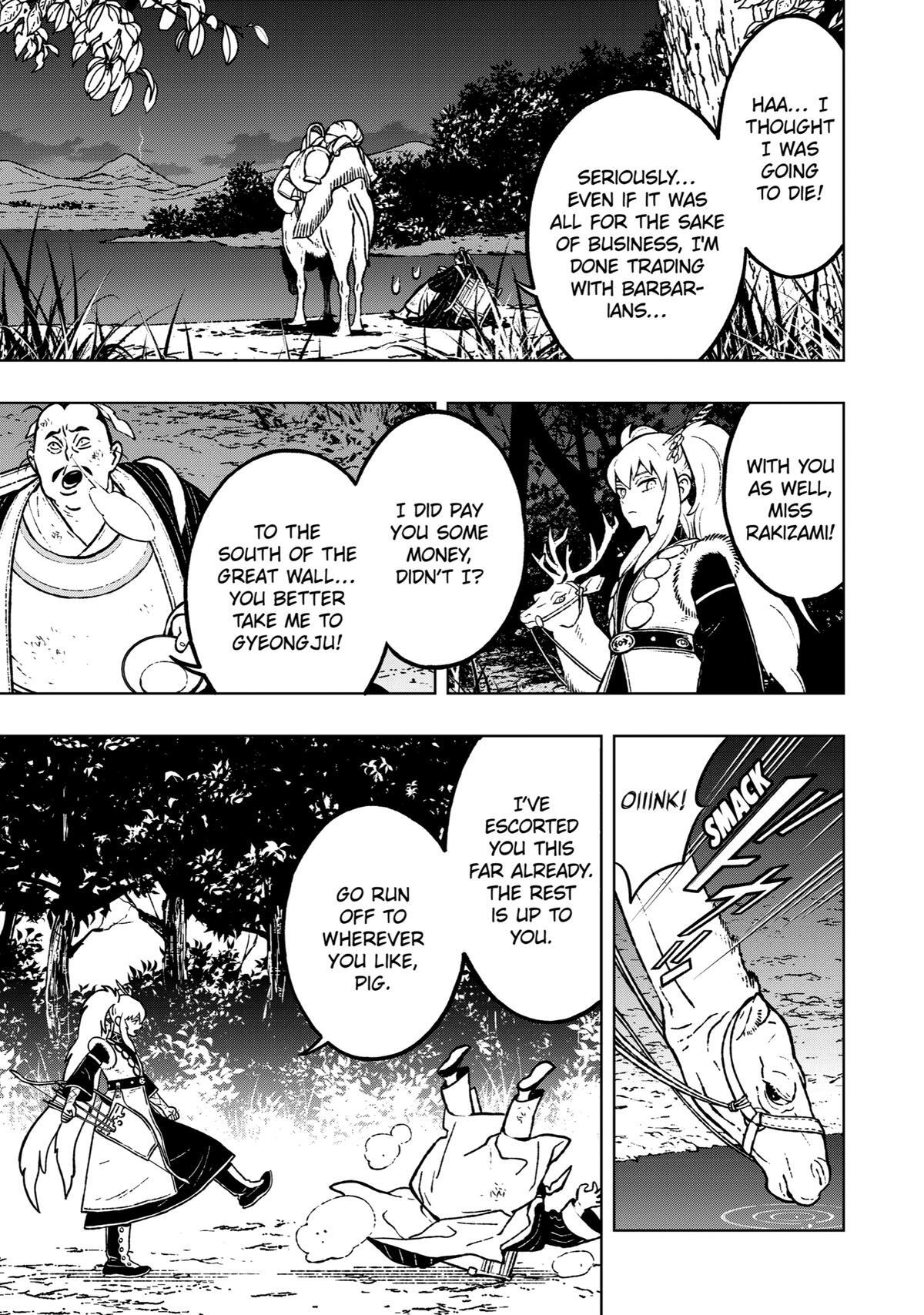 Read Fenrir Manga Online