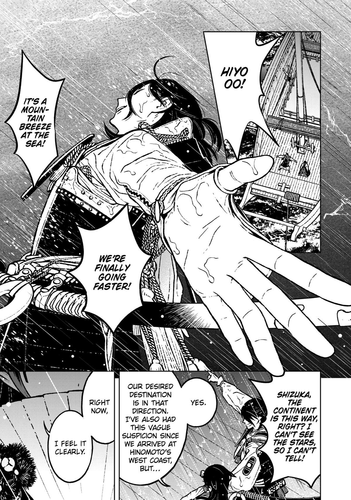 Read Fenrir Manga Online